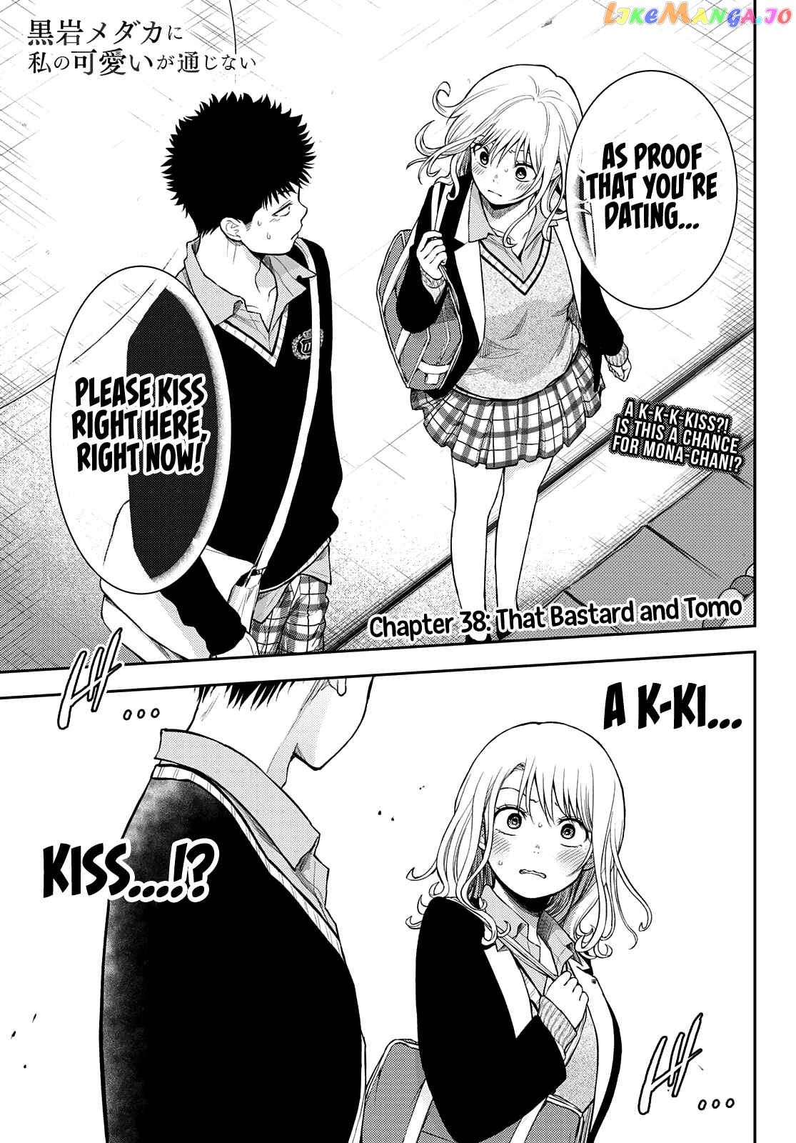 My Charms Are Wasted On Kuroiwa Medaka Chapter 38 - page 2