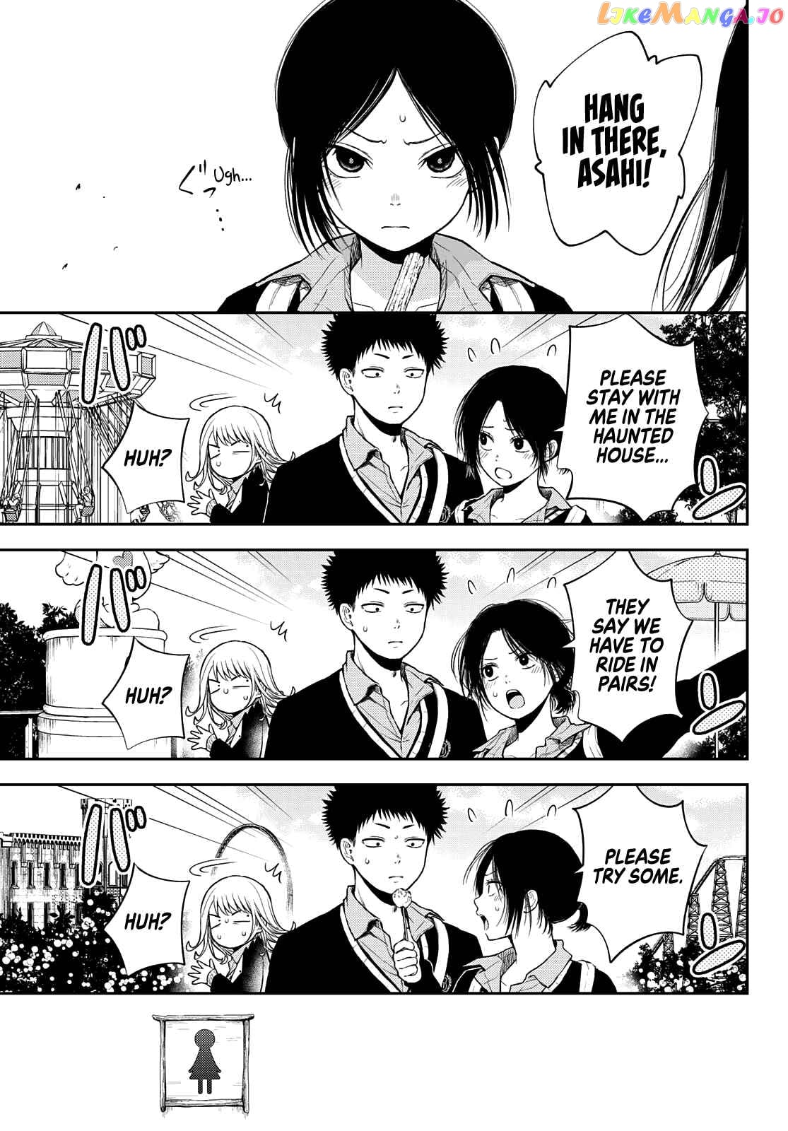 My Charms Are Wasted On Kuroiwa Medaka Chapter 38 - page 8