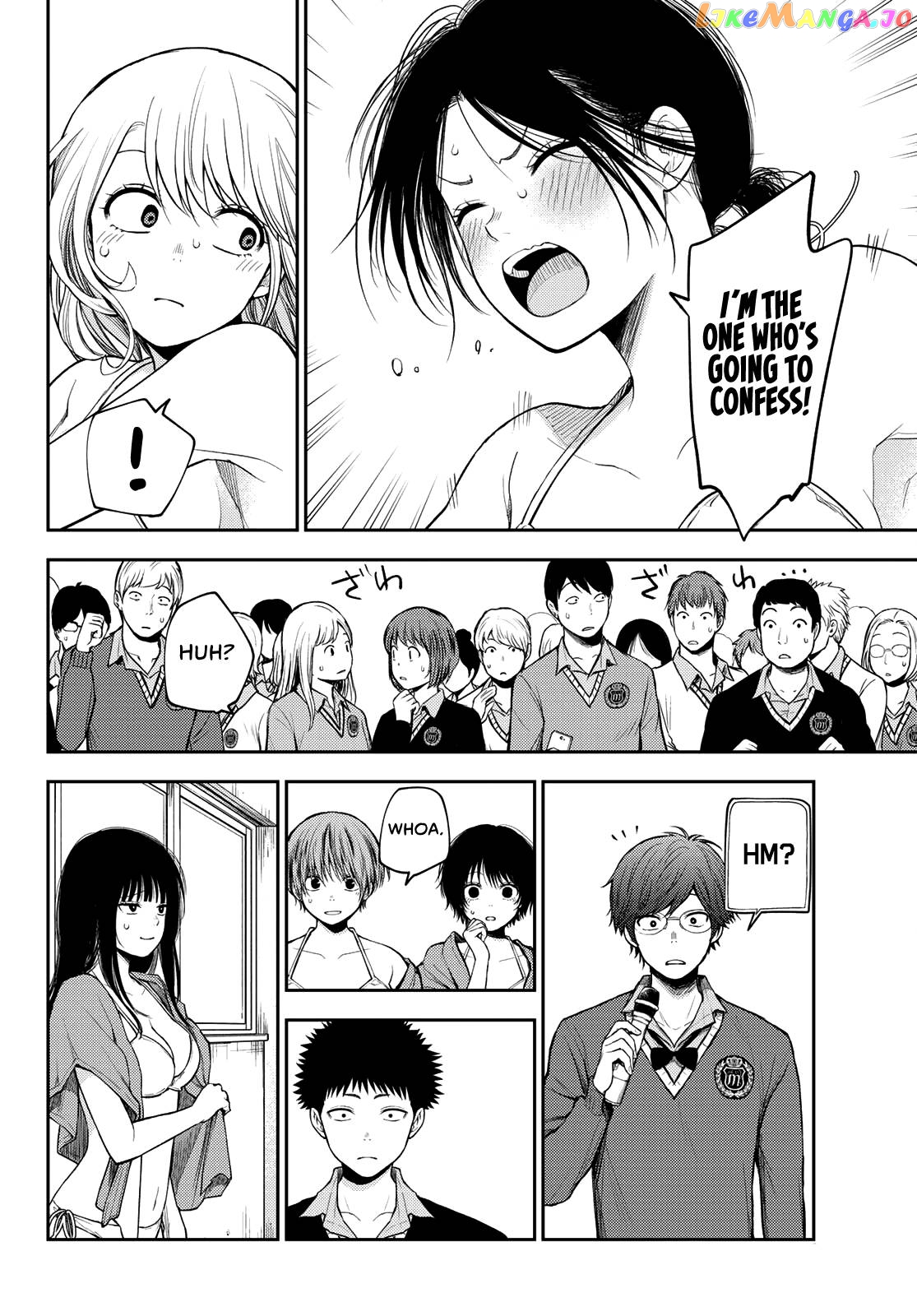 My Charms Are Wasted On Kuroiwa Medaka Chapter 65 - page 5