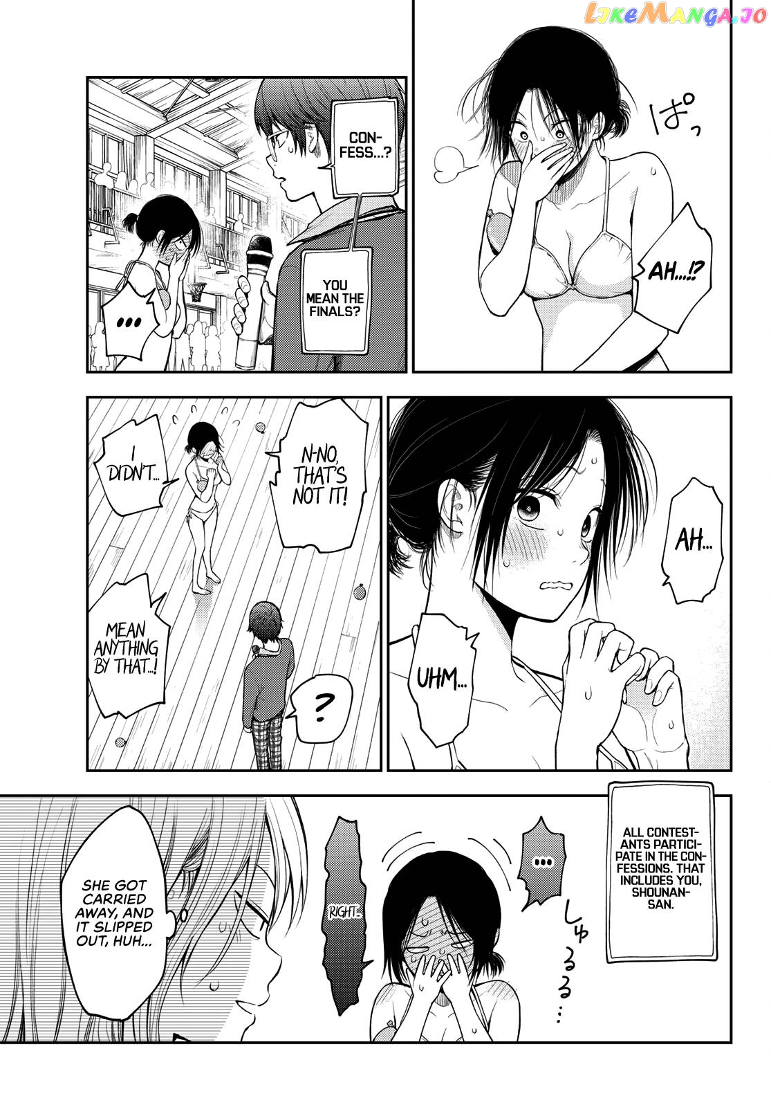 My Charms Are Wasted On Kuroiwa Medaka Chapter 65 - page 6