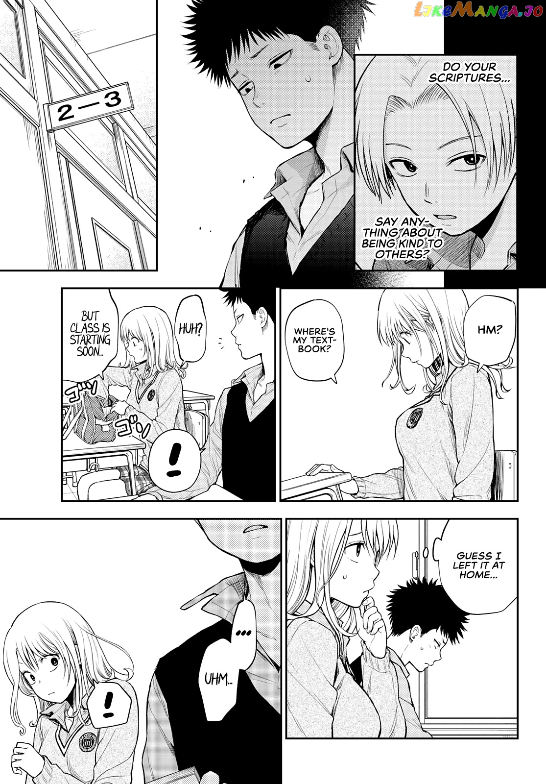 My Charms Are Wasted On Kuroiwa Medaka Chapter 15 - page 11