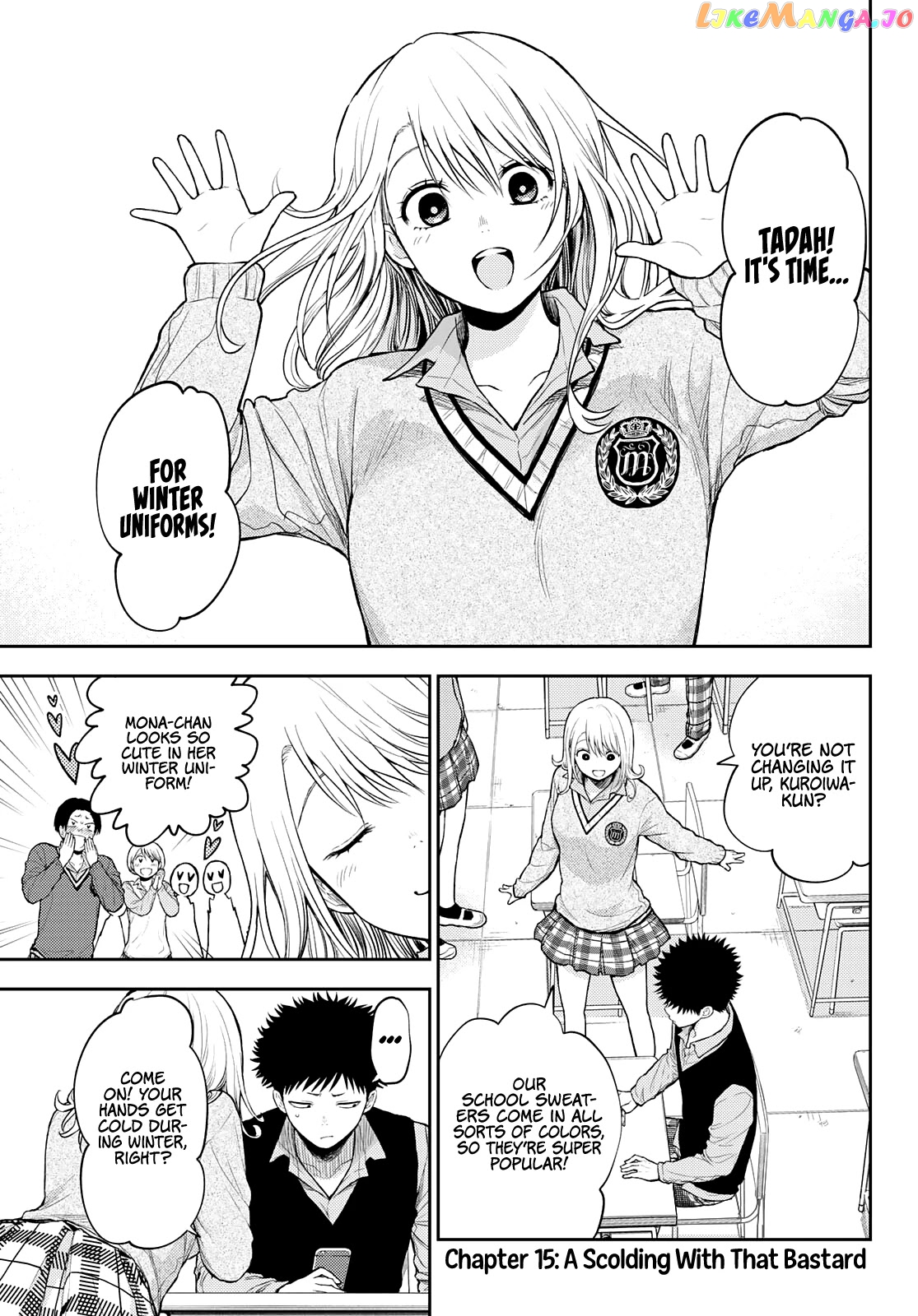 My Charms Are Wasted On Kuroiwa Medaka Chapter 15 - page 3