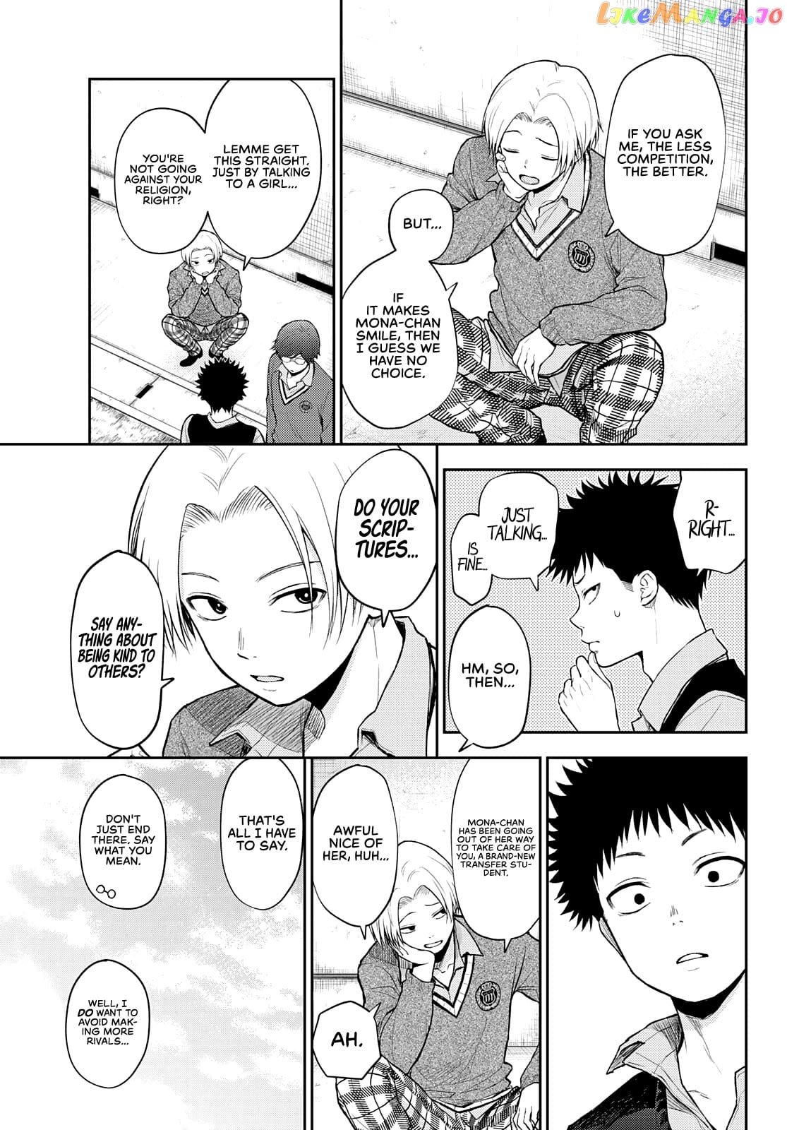My Charms Are Wasted On Kuroiwa Medaka Chapter 15 - page 7