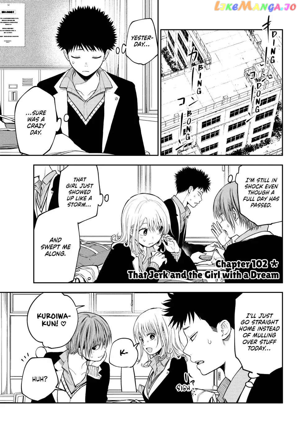 My Charms Are Wasted On Kuroiwa Medaka Chapter 102 - page 2