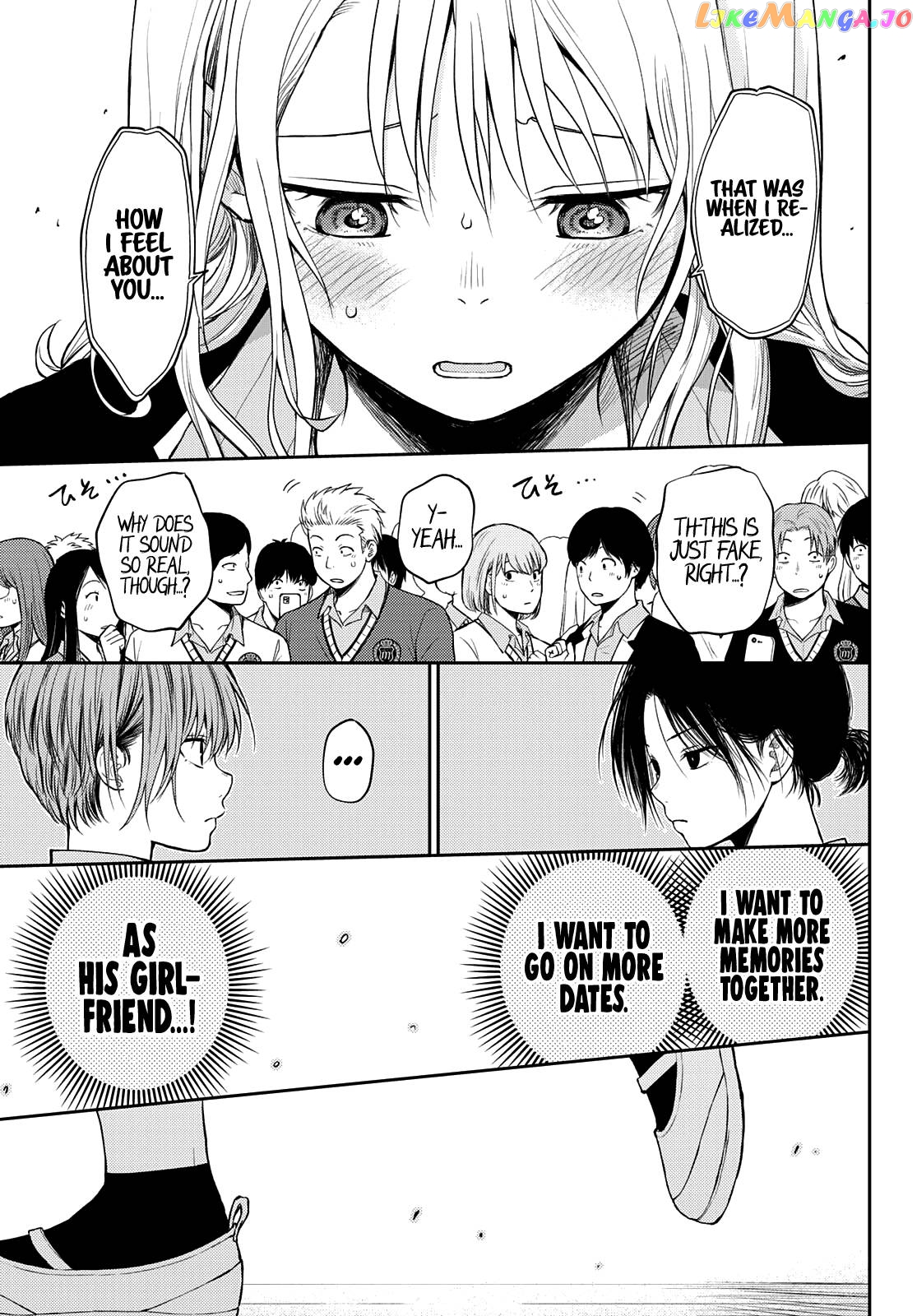My Charms Are Wasted On Kuroiwa Medaka Chapter 66 - page 10