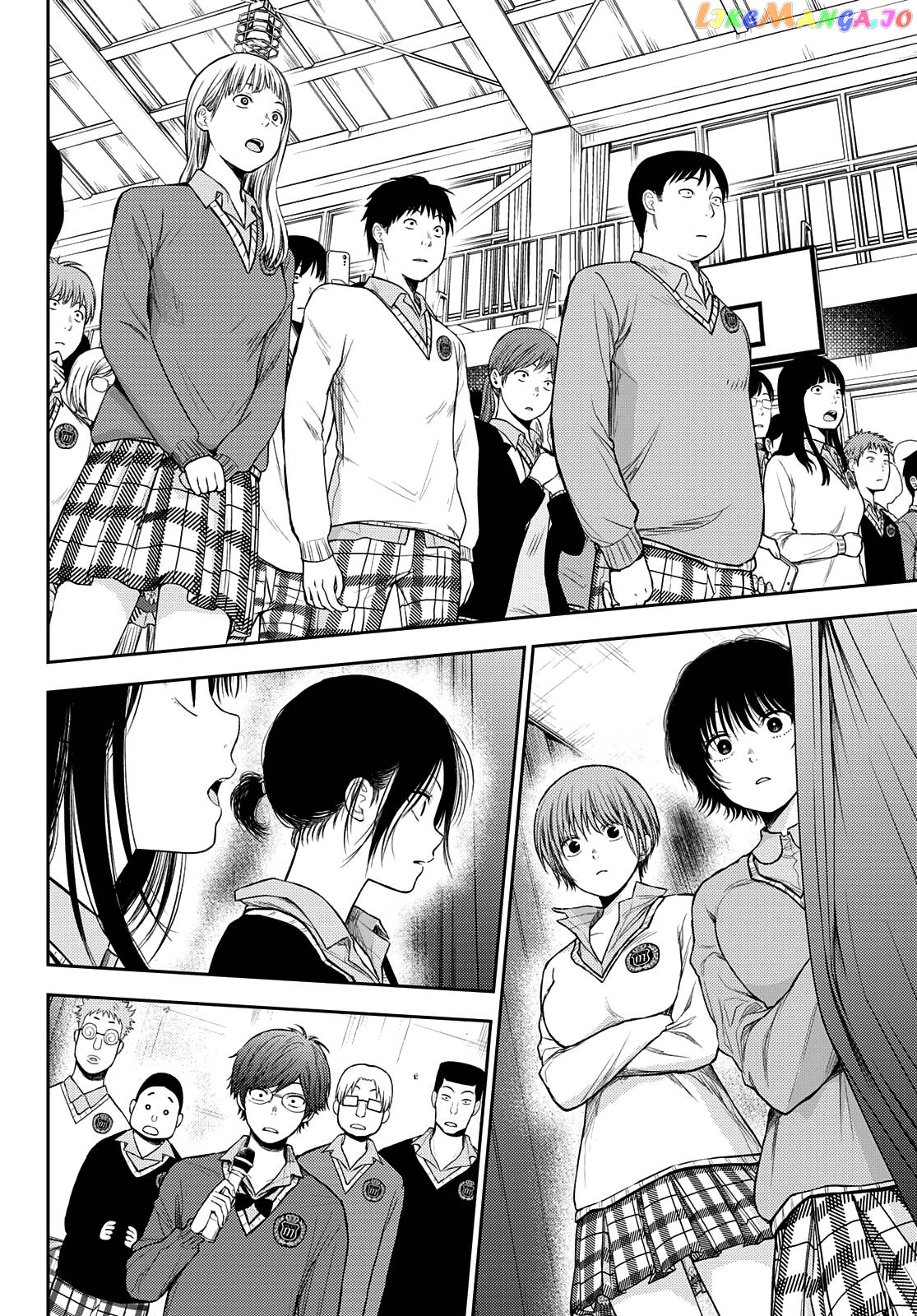My Charms Are Wasted On Kuroiwa Medaka Chapter 66 - page 12