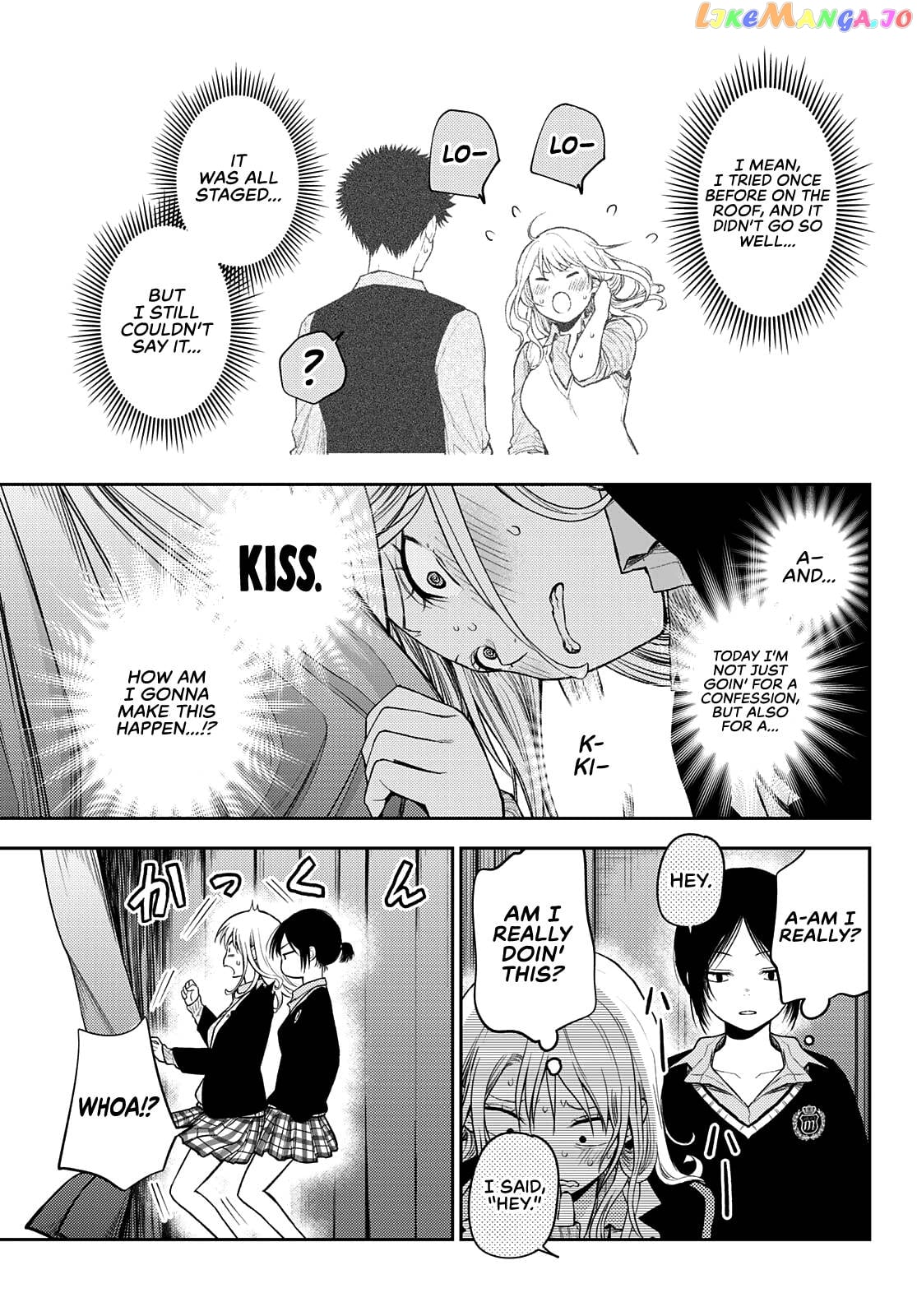 My Charms Are Wasted On Kuroiwa Medaka Chapter 66 - page 4