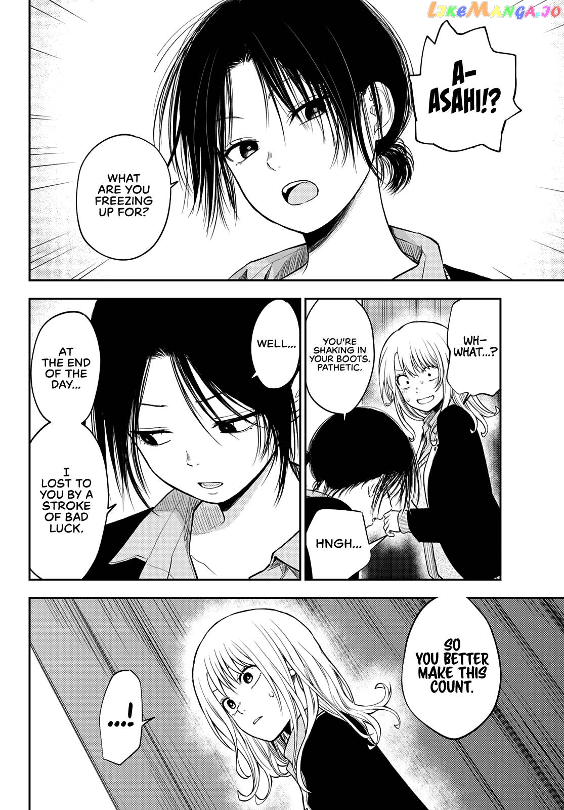 My Charms Are Wasted On Kuroiwa Medaka Chapter 66 - page 5