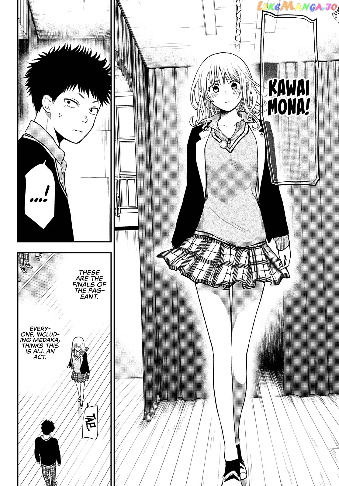 My Charms Are Wasted On Kuroiwa Medaka Chapter 66 - page 7