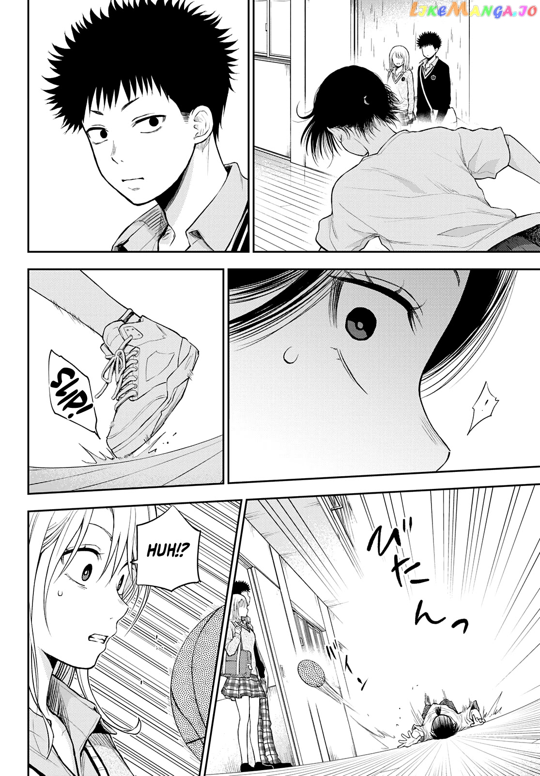 My Charms Are Wasted On Kuroiwa Medaka Chapter 16 - page 12