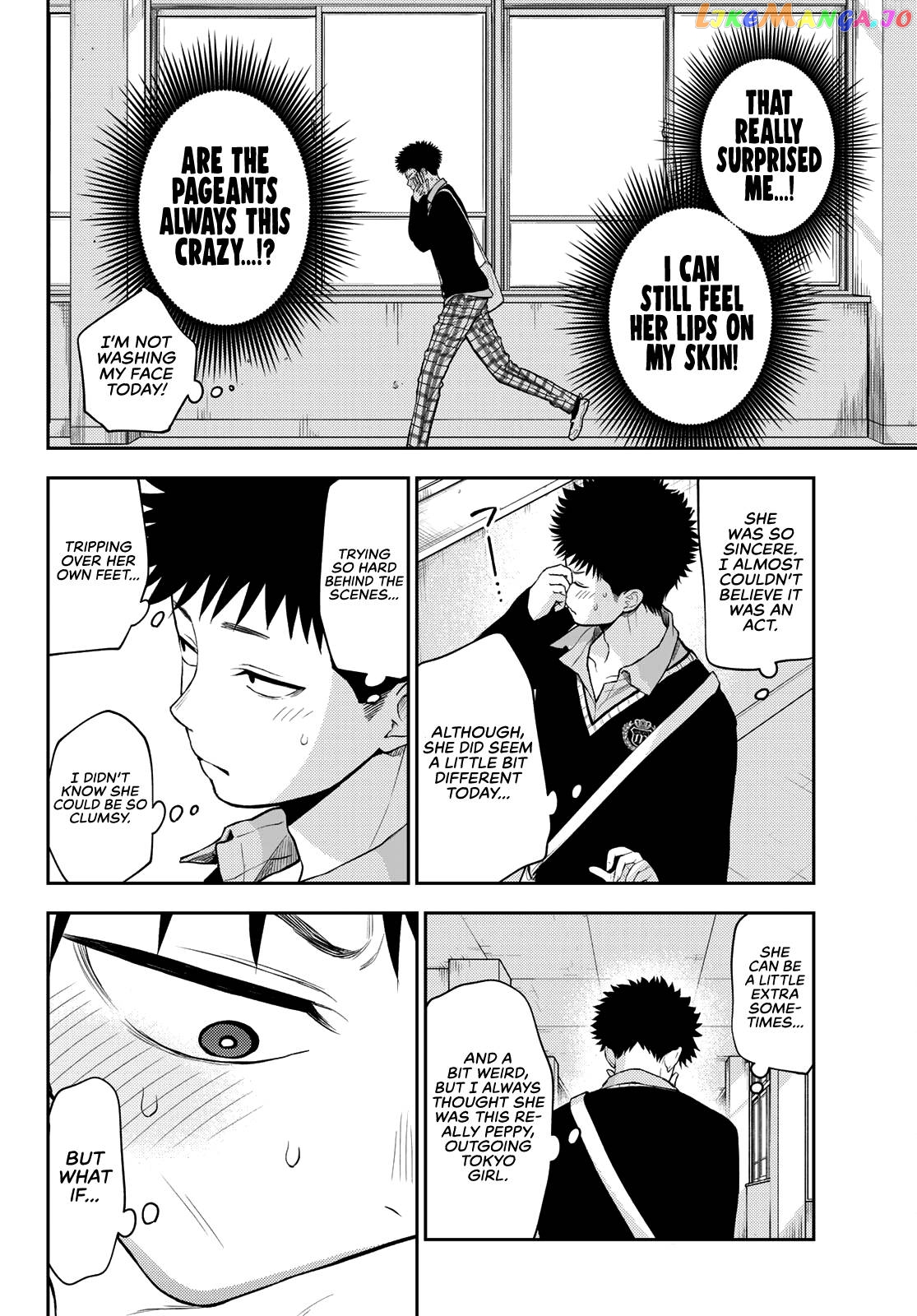 My Charms Are Wasted On Kuroiwa Medaka Chapter 67 - page 11