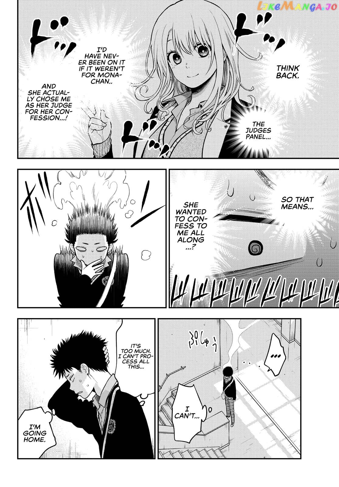 My Charms Are Wasted On Kuroiwa Medaka Chapter 67 - page 13