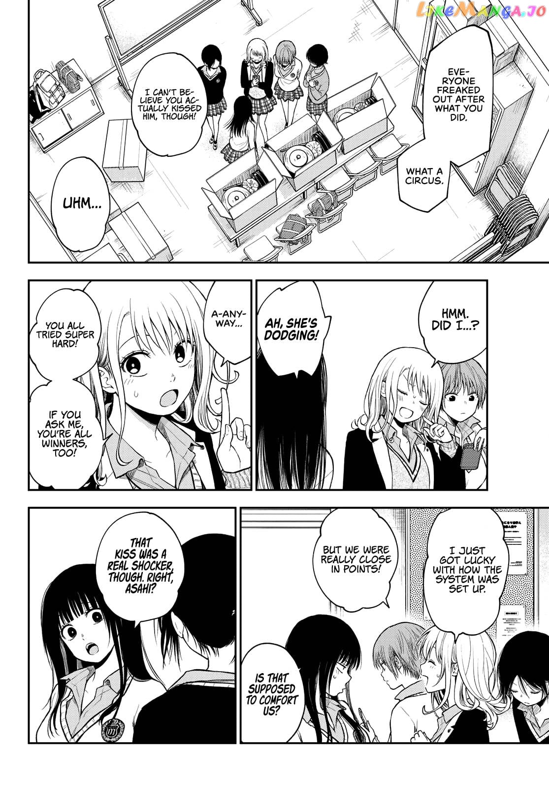 My Charms Are Wasted On Kuroiwa Medaka Chapter 67 - page 3