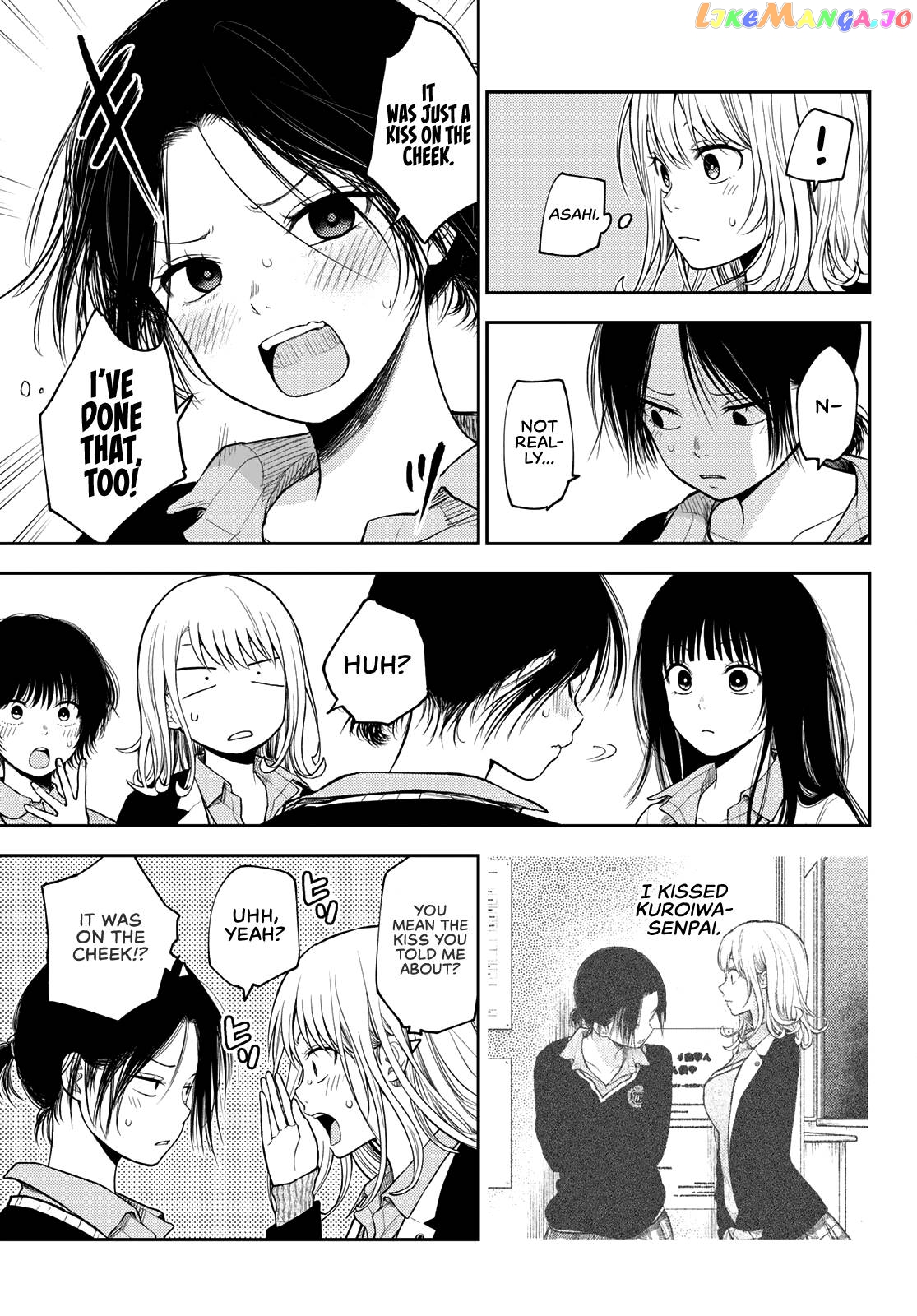 My Charms Are Wasted On Kuroiwa Medaka Chapter 67 - page 4
