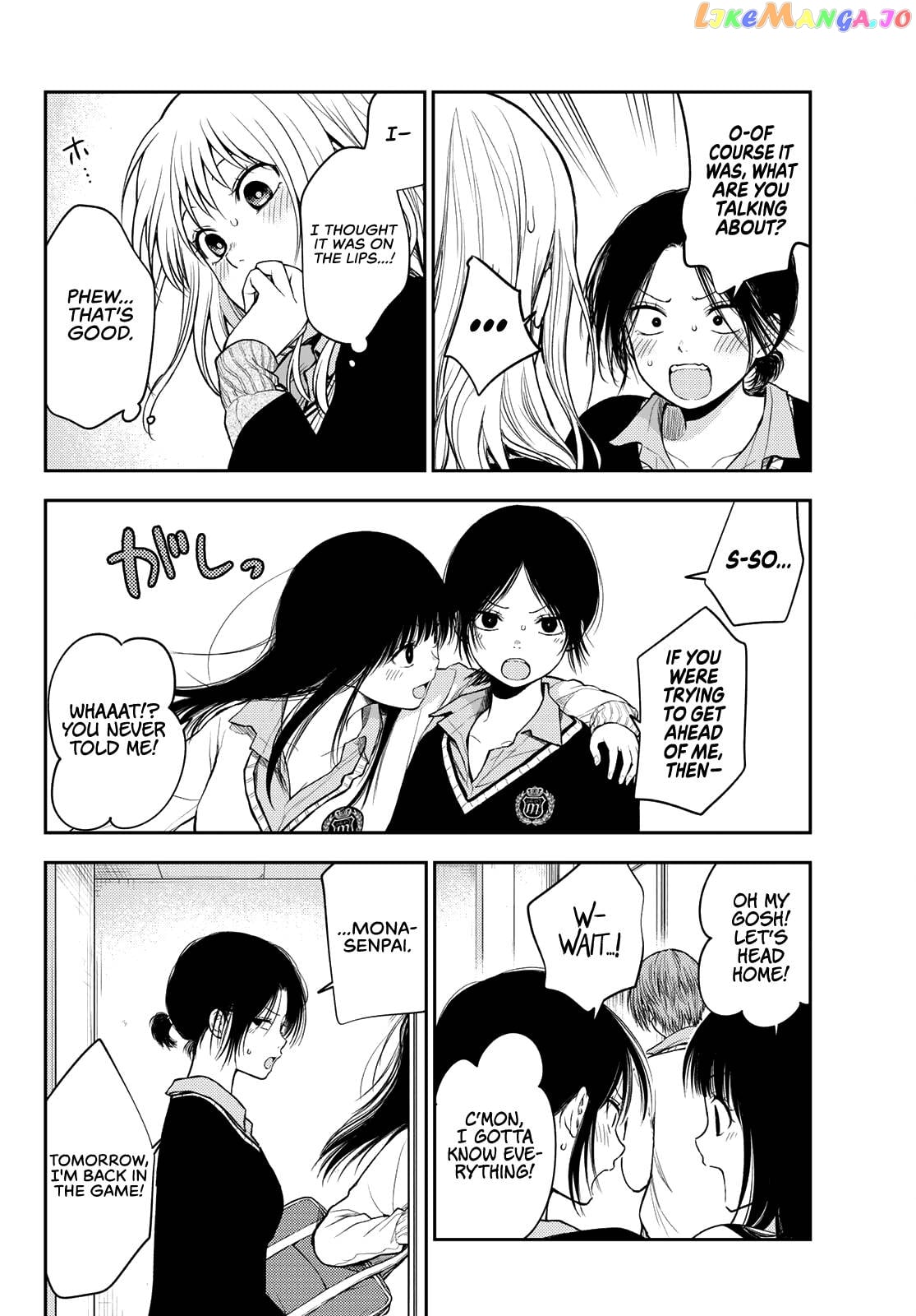 My Charms Are Wasted On Kuroiwa Medaka Chapter 67 - page 5