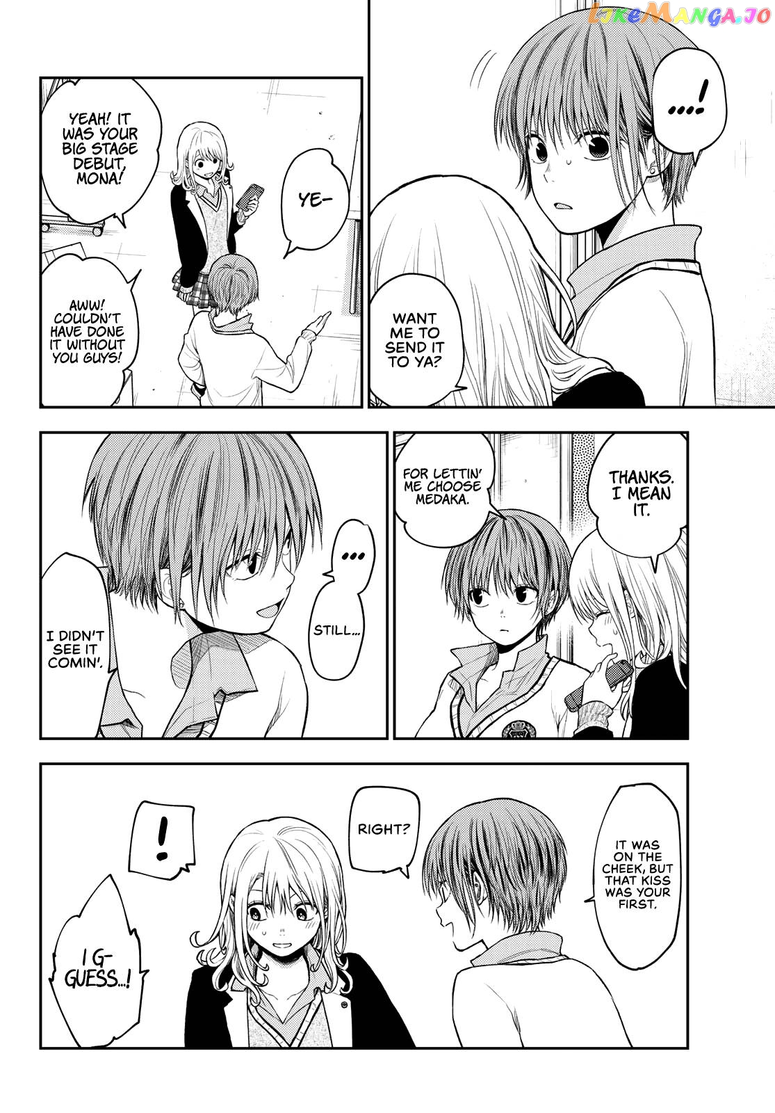 My Charms Are Wasted On Kuroiwa Medaka Chapter 67 - page 7