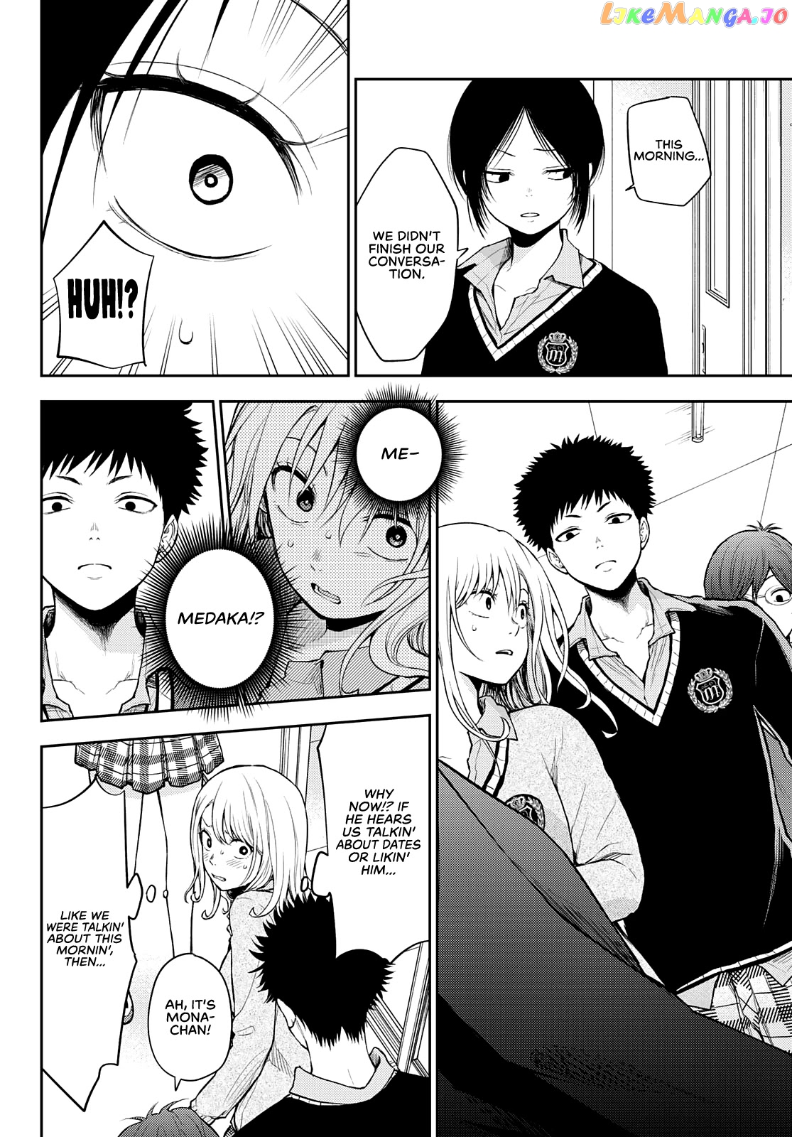 My Charms Are Wasted On Kuroiwa Medaka Chapter 17 - page 11
