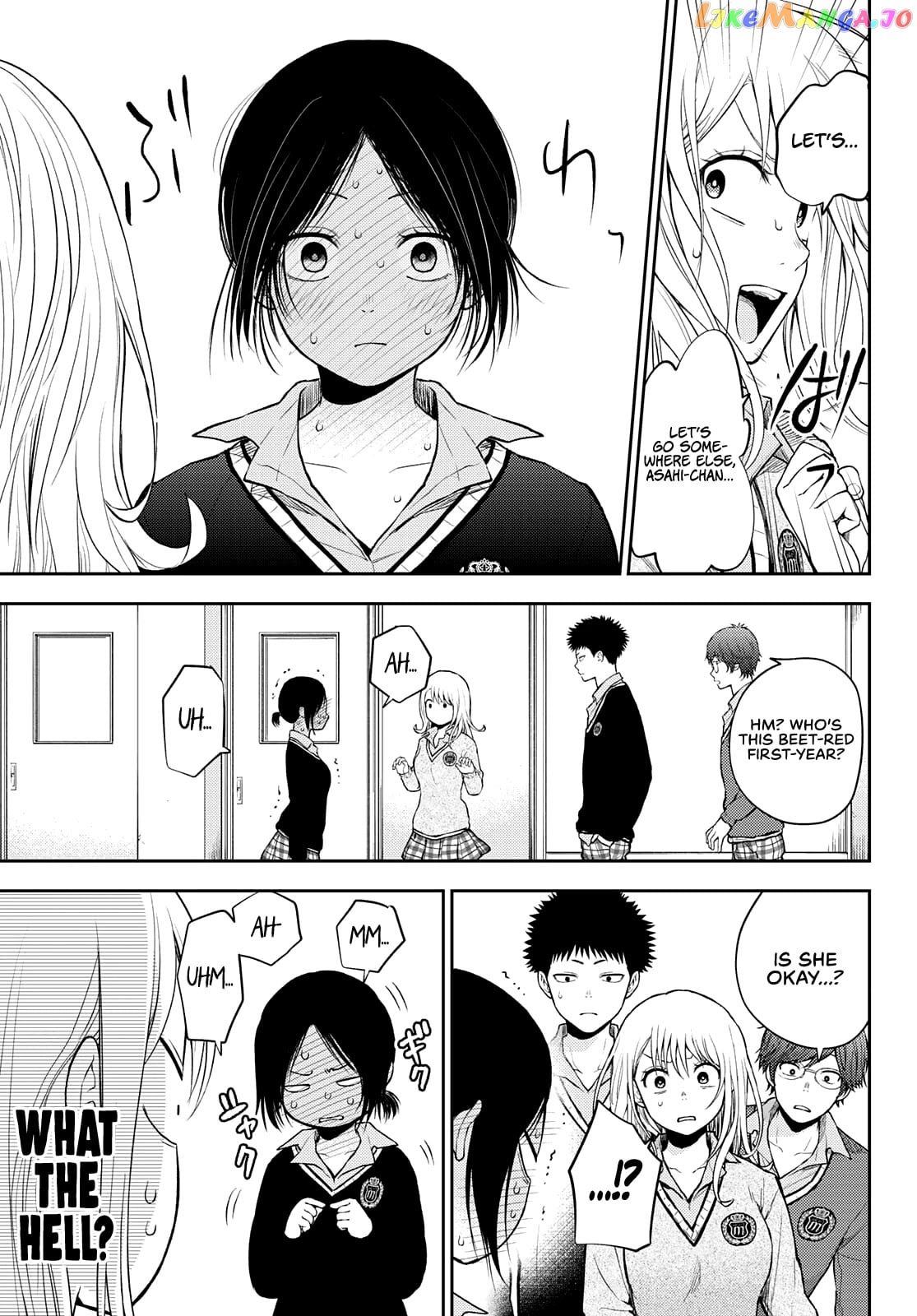 My Charms Are Wasted On Kuroiwa Medaka Chapter 17 - page 12