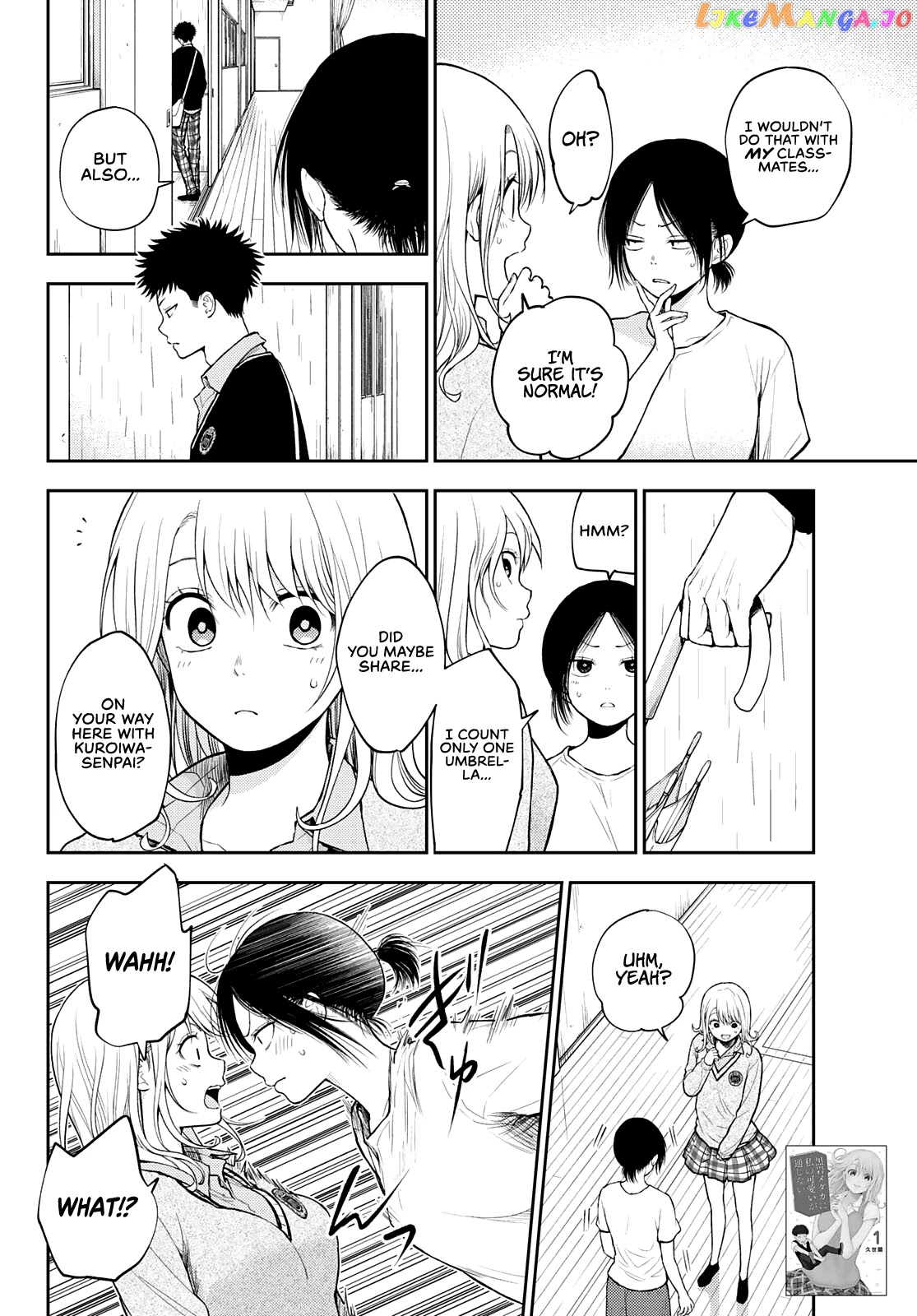 My Charms Are Wasted On Kuroiwa Medaka Chapter 17 - page 3