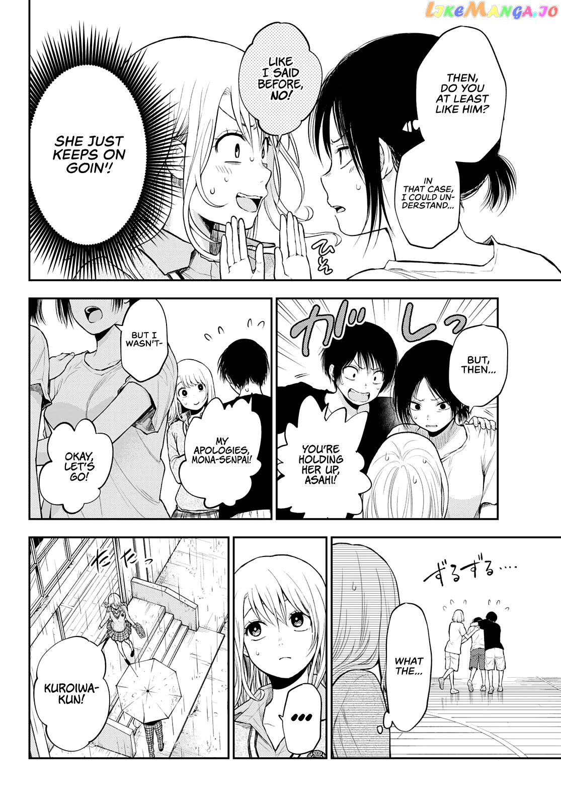 My Charms Are Wasted On Kuroiwa Medaka Chapter 17 - page 5