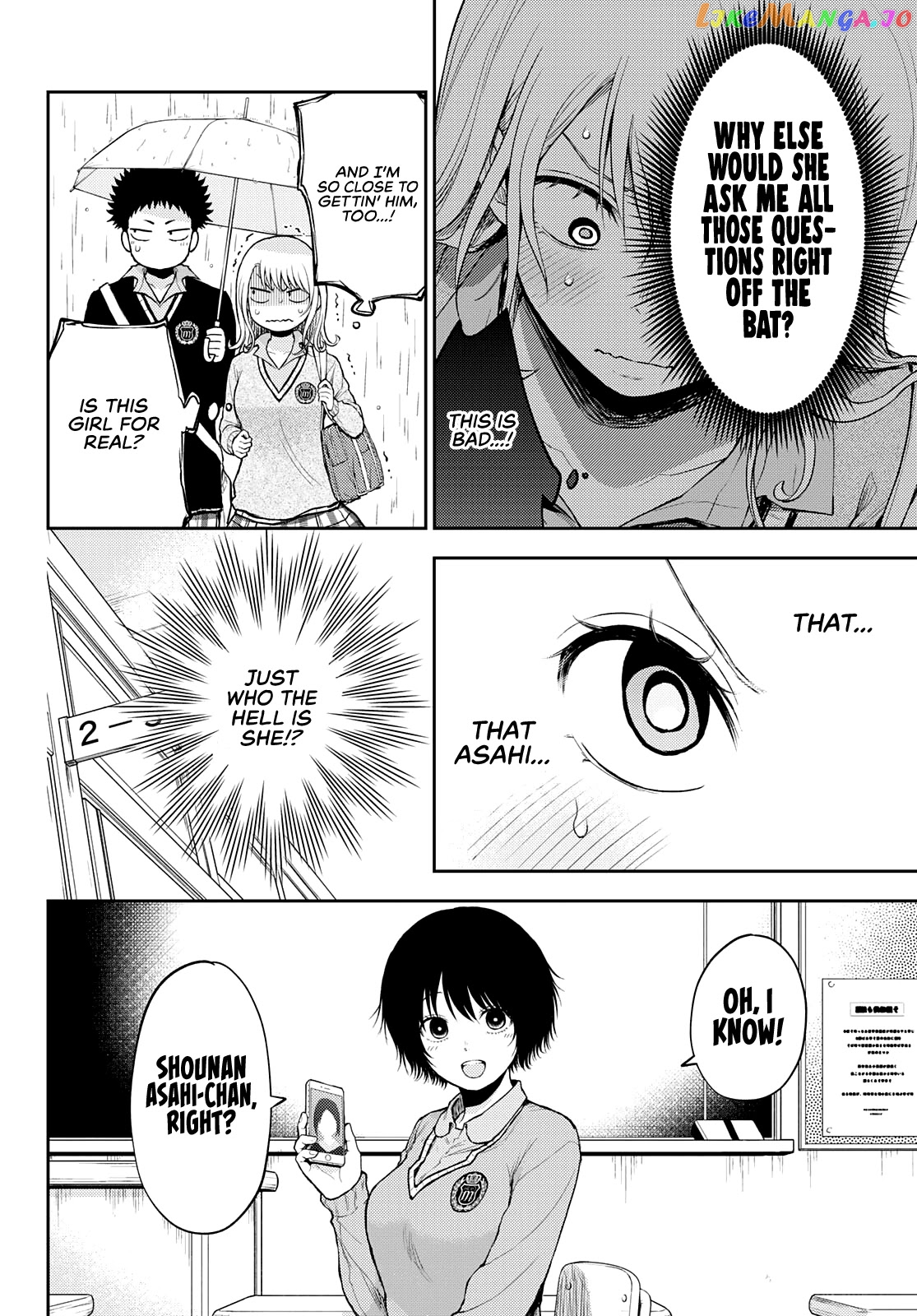 My Charms Are Wasted On Kuroiwa Medaka Chapter 17 - page 7