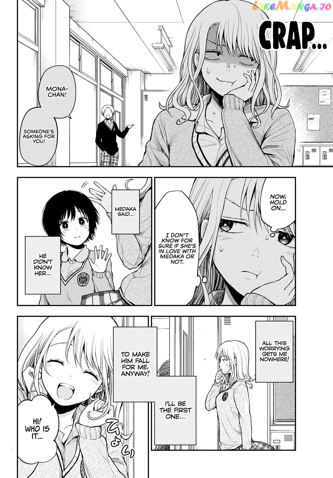 My Charms Are Wasted On Kuroiwa Medaka Chapter 17 - page 9