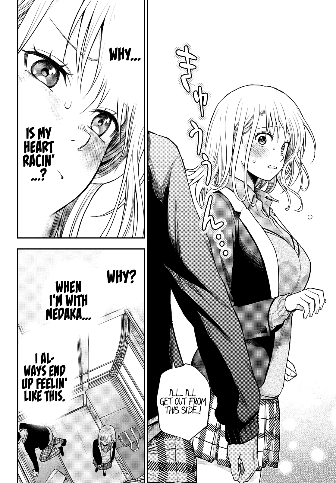 My Charms Are Wasted On Kuroiwa Medaka Chapter 41 - page 11