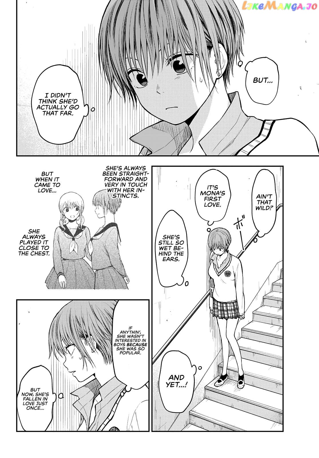 My Charms Are Wasted On Kuroiwa Medaka Chapter 68 - page 3