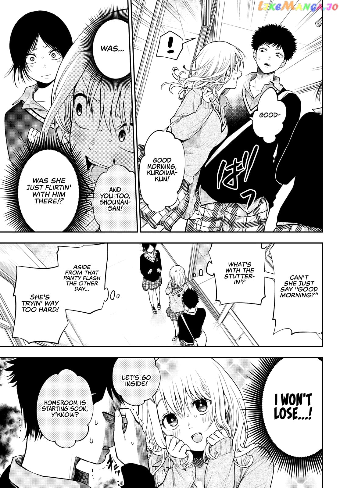 My Charms Are Wasted On Kuroiwa Medaka Chapter 18 - page 4