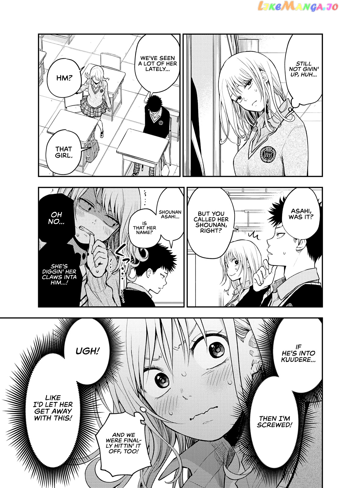 My Charms Are Wasted On Kuroiwa Medaka Chapter 18 - page 6