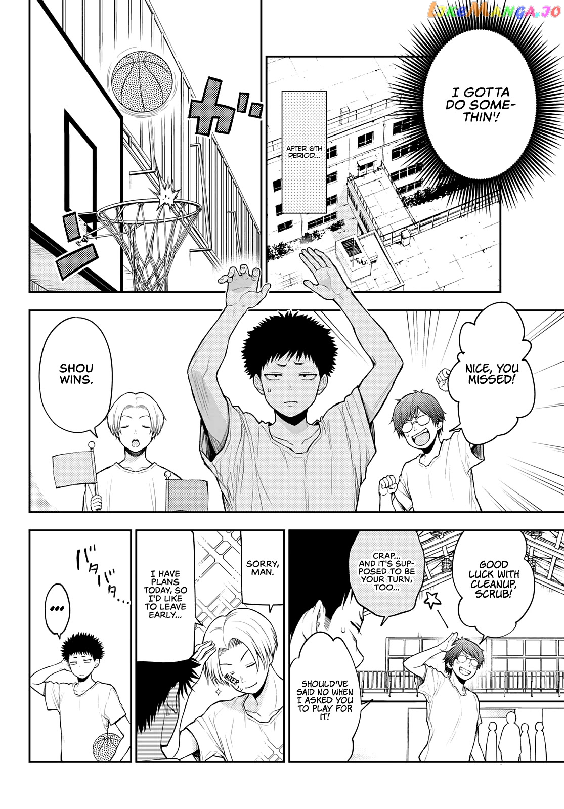 My Charms Are Wasted On Kuroiwa Medaka Chapter 18 - page 7