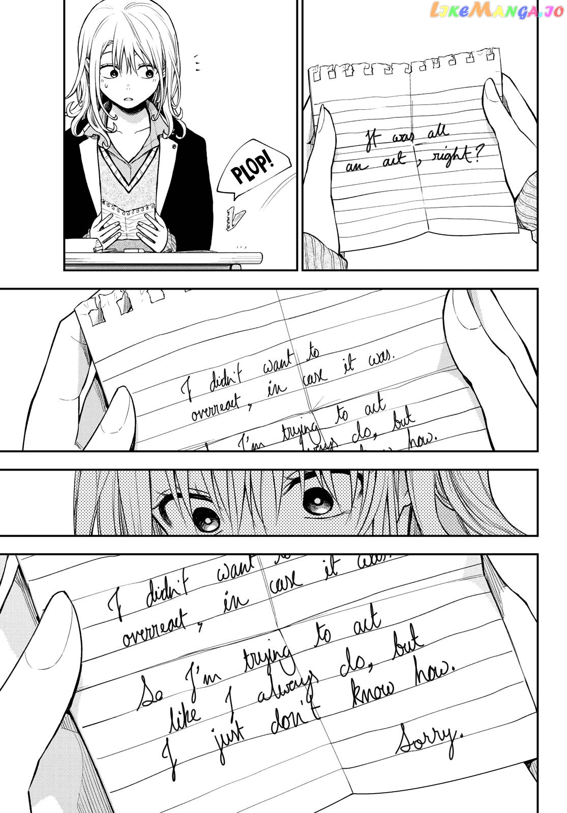 My Charms Are Wasted On Kuroiwa Medaka Chapter 69 - page 12
