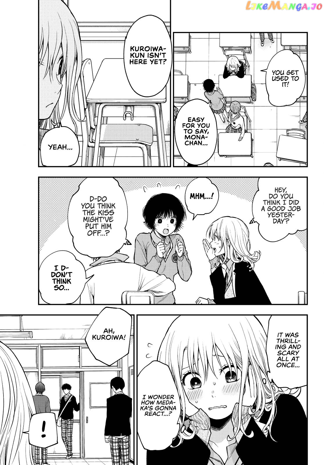 My Charms Are Wasted On Kuroiwa Medaka Chapter 69 - page 4