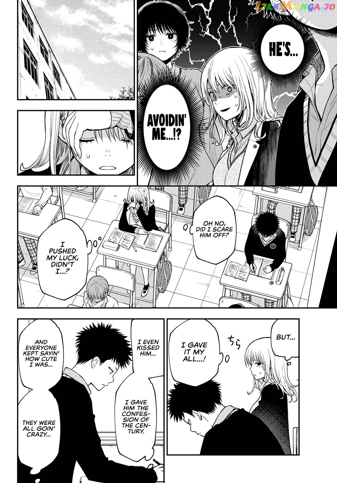 My Charms Are Wasted On Kuroiwa Medaka Chapter 69 - page 7