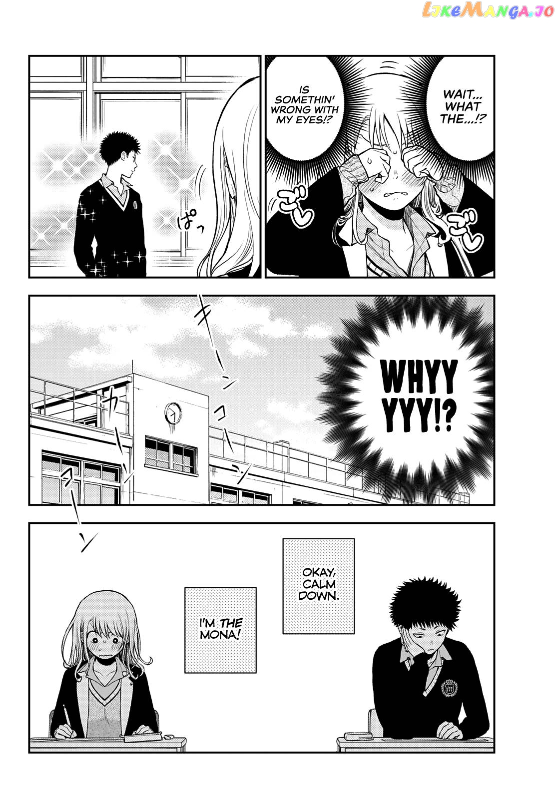 My Charms Are Wasted On Kuroiwa Medaka Chapter 43 - page 11