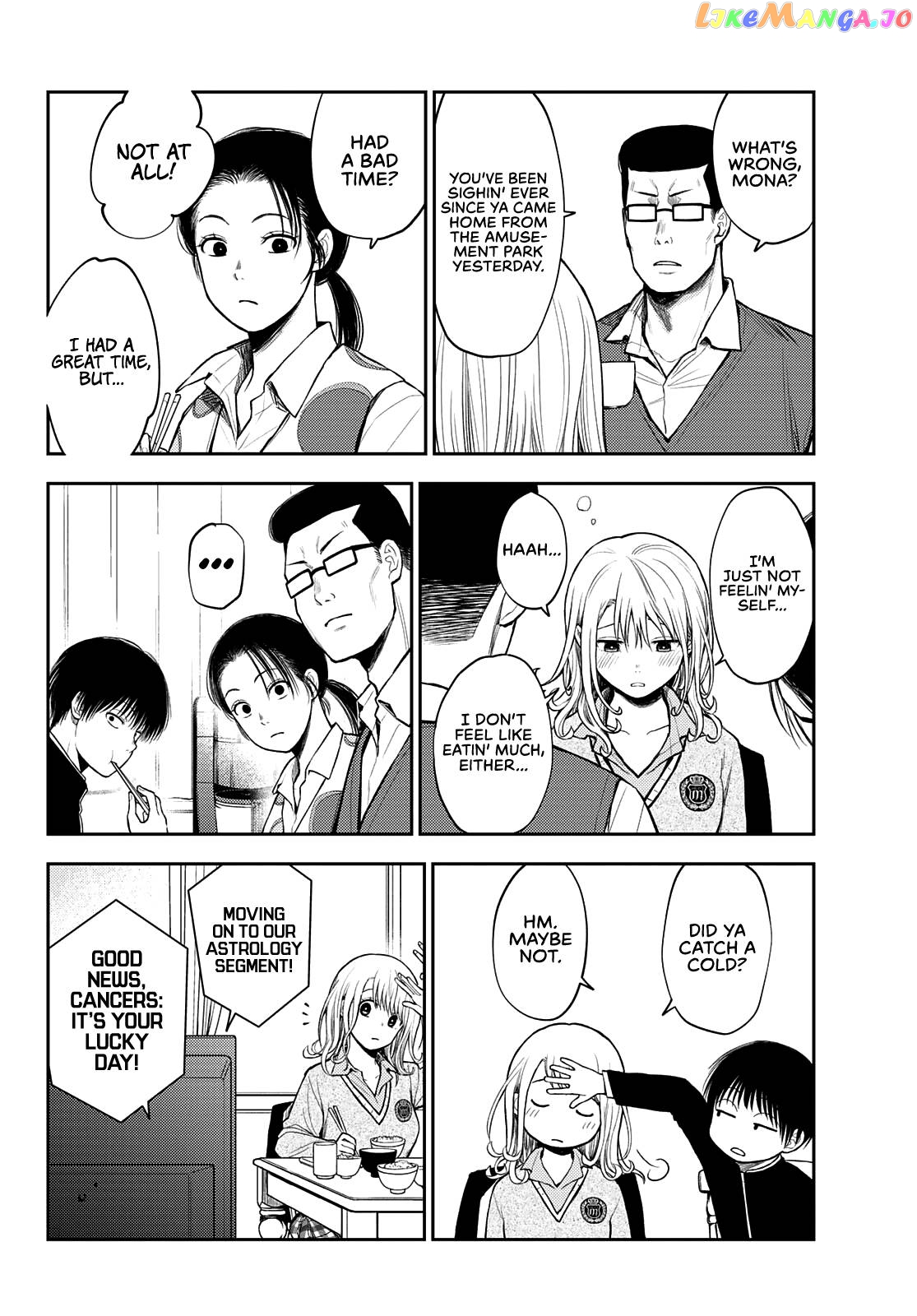 My Charms Are Wasted On Kuroiwa Medaka Chapter 43 - page 5