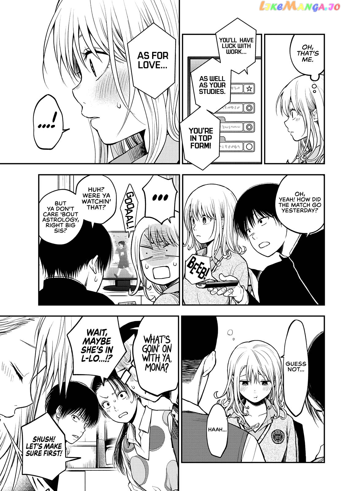 My Charms Are Wasted On Kuroiwa Medaka Chapter 43 - page 6