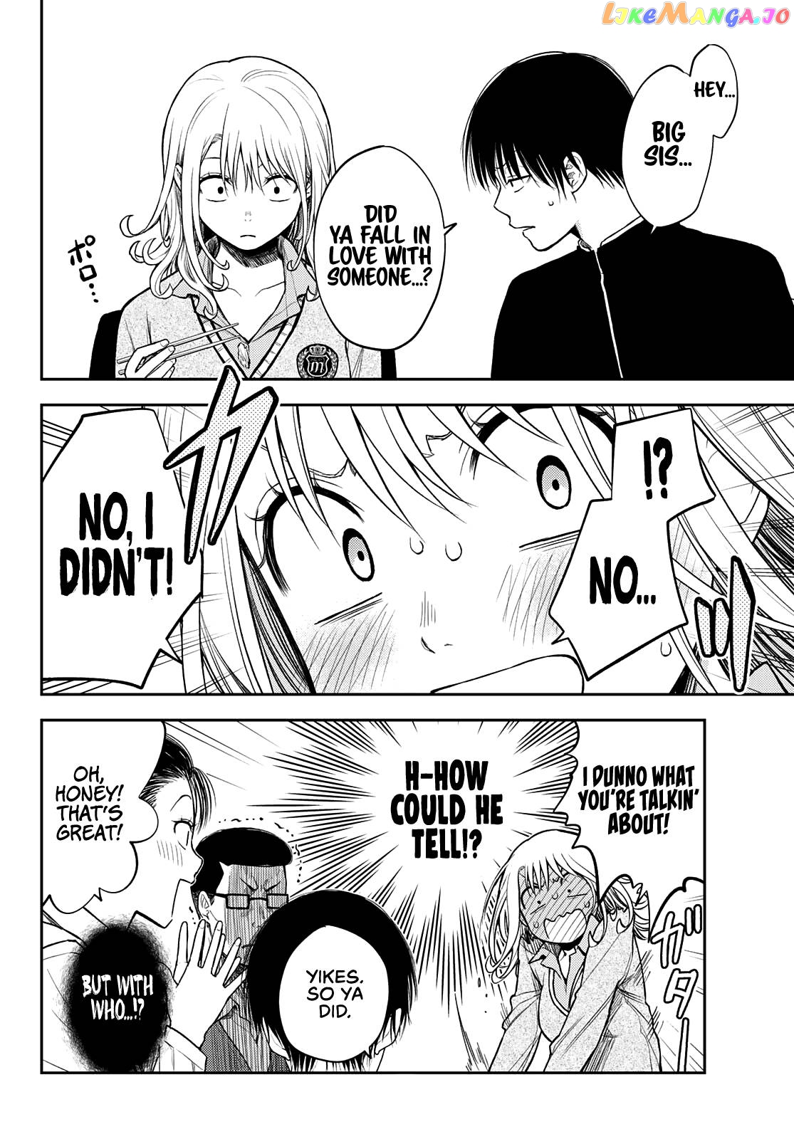 My Charms Are Wasted On Kuroiwa Medaka Chapter 43 - page 7