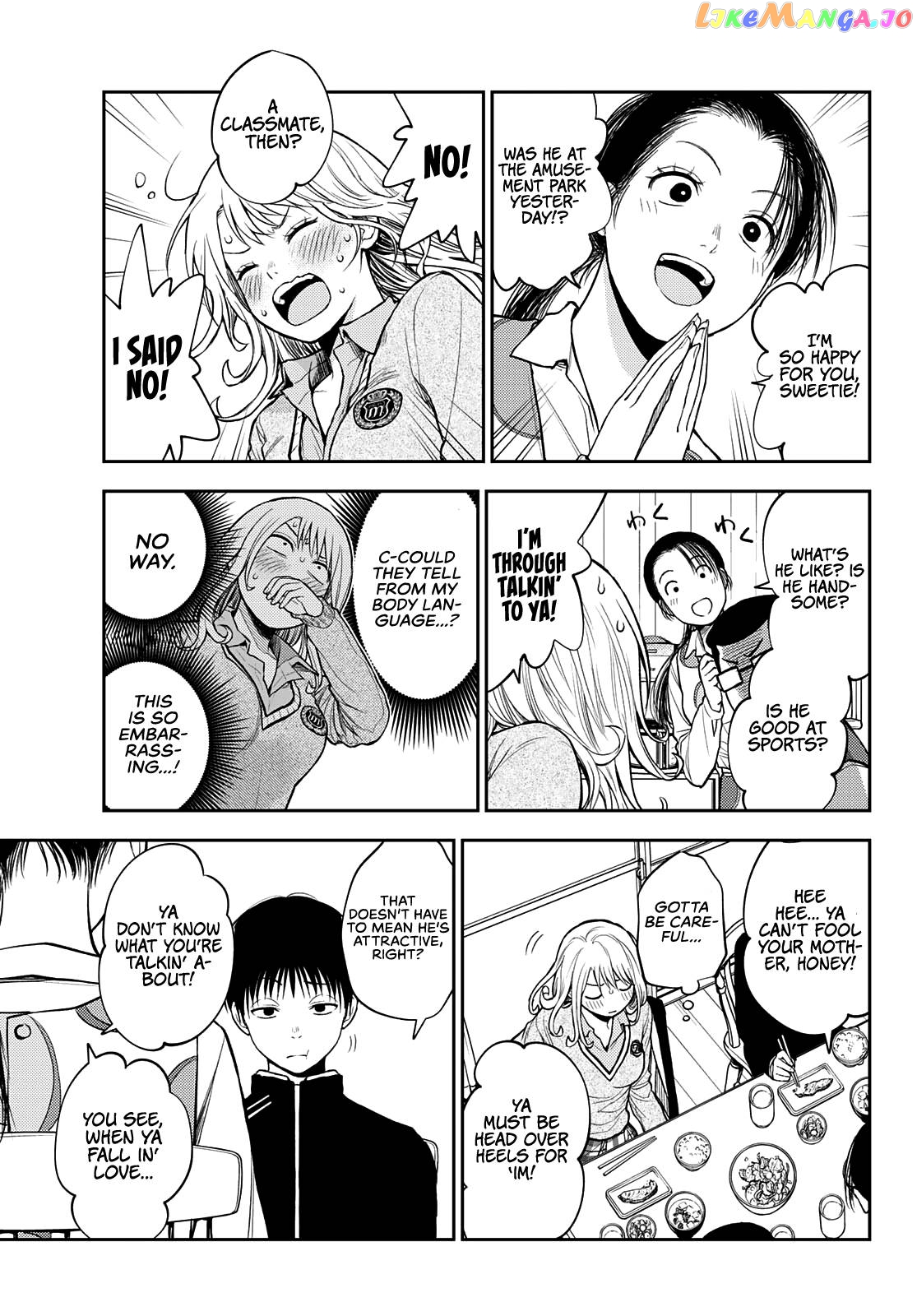 My Charms Are Wasted On Kuroiwa Medaka Chapter 43 - page 8