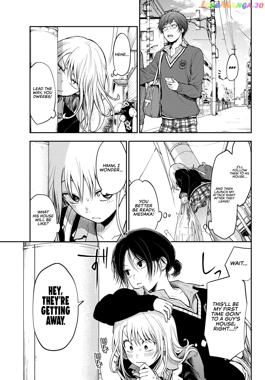 My Charms Are Wasted On Kuroiwa Medaka Chapter 19 - page 6