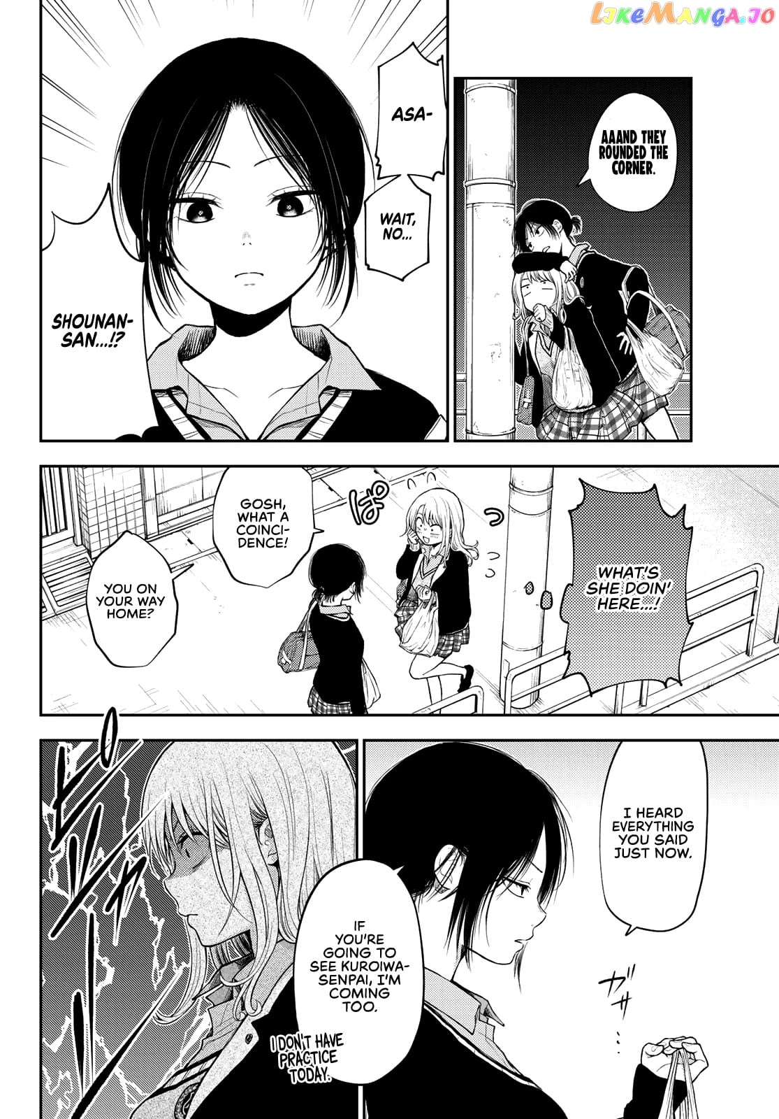 My Charms Are Wasted On Kuroiwa Medaka Chapter 19 - page 7
