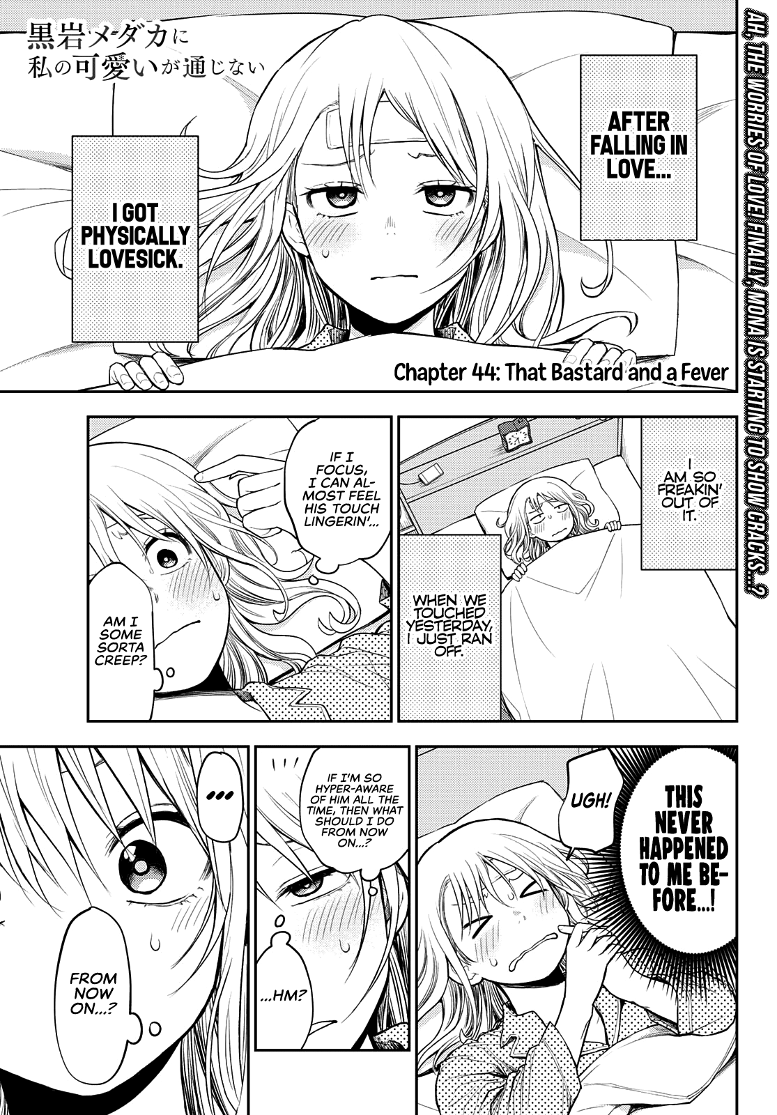 My Charms Are Wasted On Kuroiwa Medaka Chapter 44 - page 2