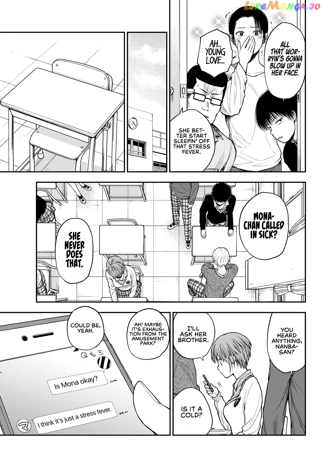 My Charms Are Wasted On Kuroiwa Medaka Chapter 44 - page 4