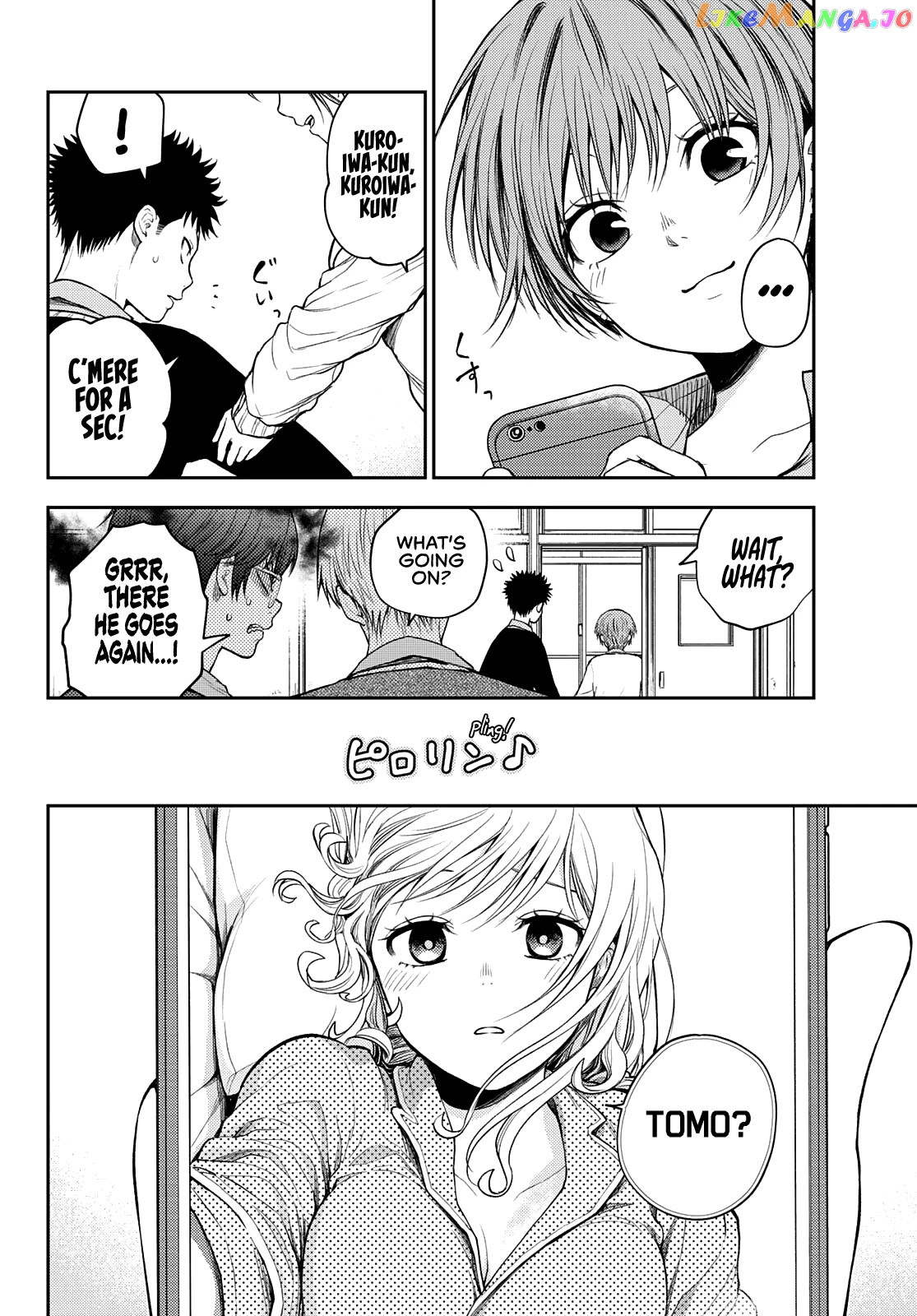 My Charms Are Wasted On Kuroiwa Medaka Chapter 44 - page 5