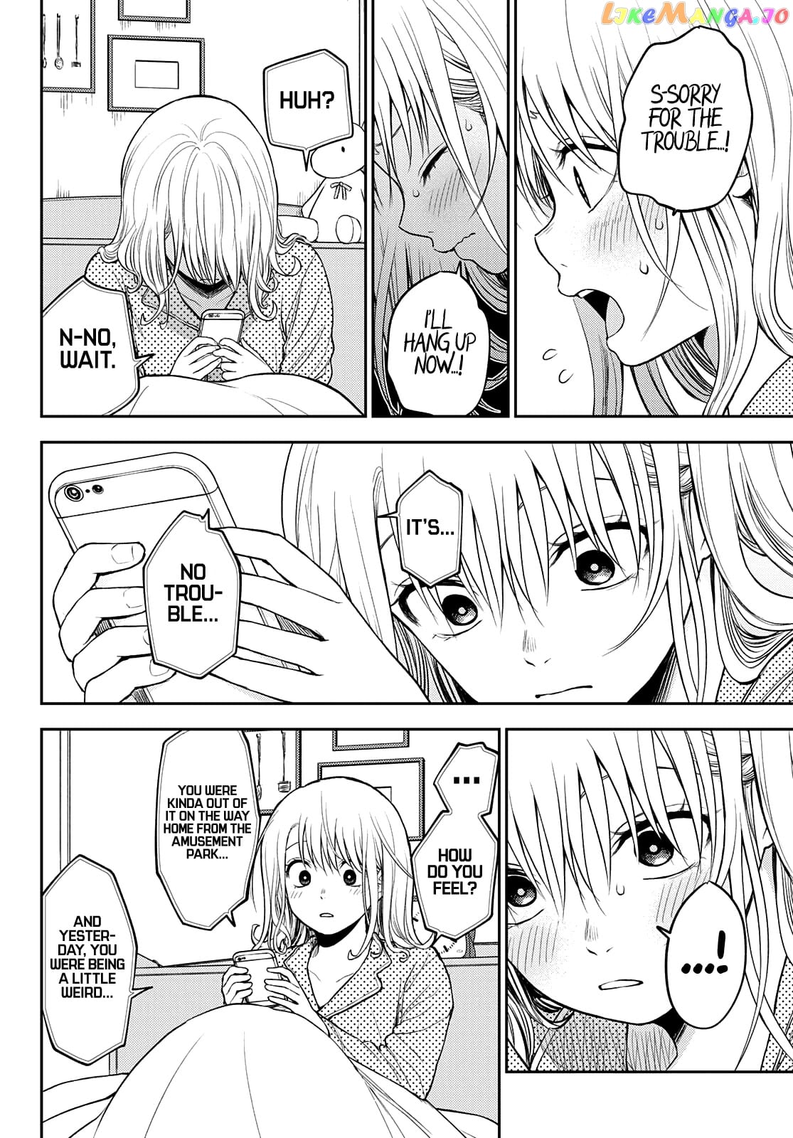 My Charms Are Wasted On Kuroiwa Medaka Chapter 44 - page 9