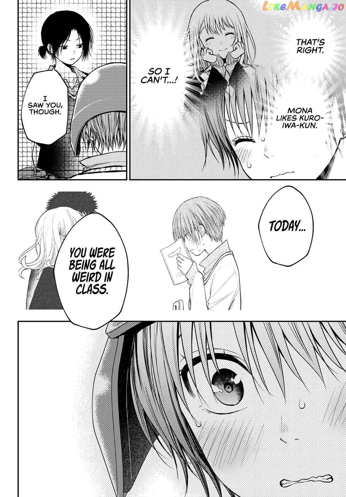 My Charms Are Wasted On Kuroiwa Medaka Chapter 71 - page 13