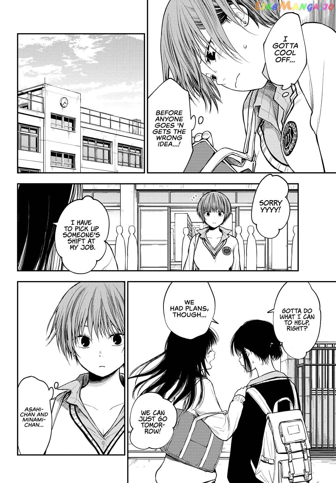 My Charms Are Wasted On Kuroiwa Medaka Chapter 71 - page 3