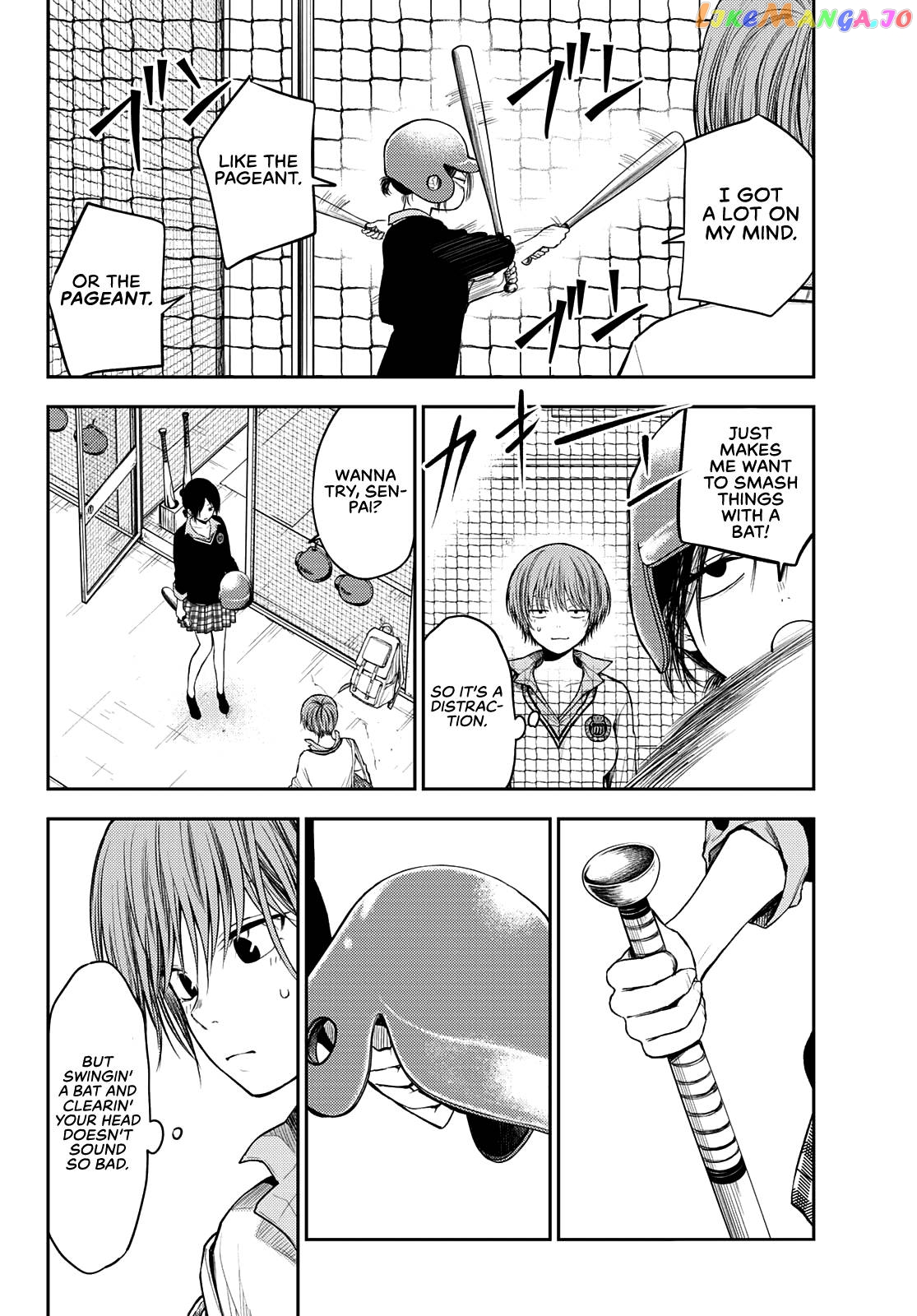 My Charms Are Wasted On Kuroiwa Medaka Chapter 71 - page 7