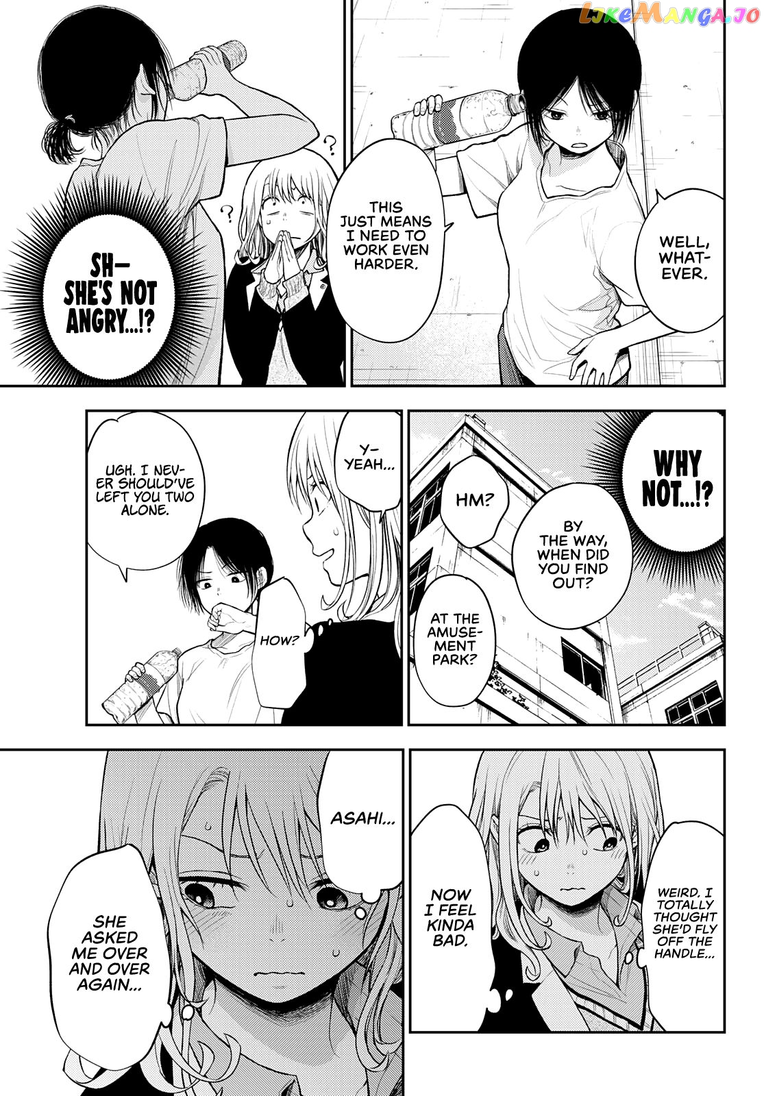 My Charms Are Wasted On Kuroiwa Medaka Chapter 45 - page 10