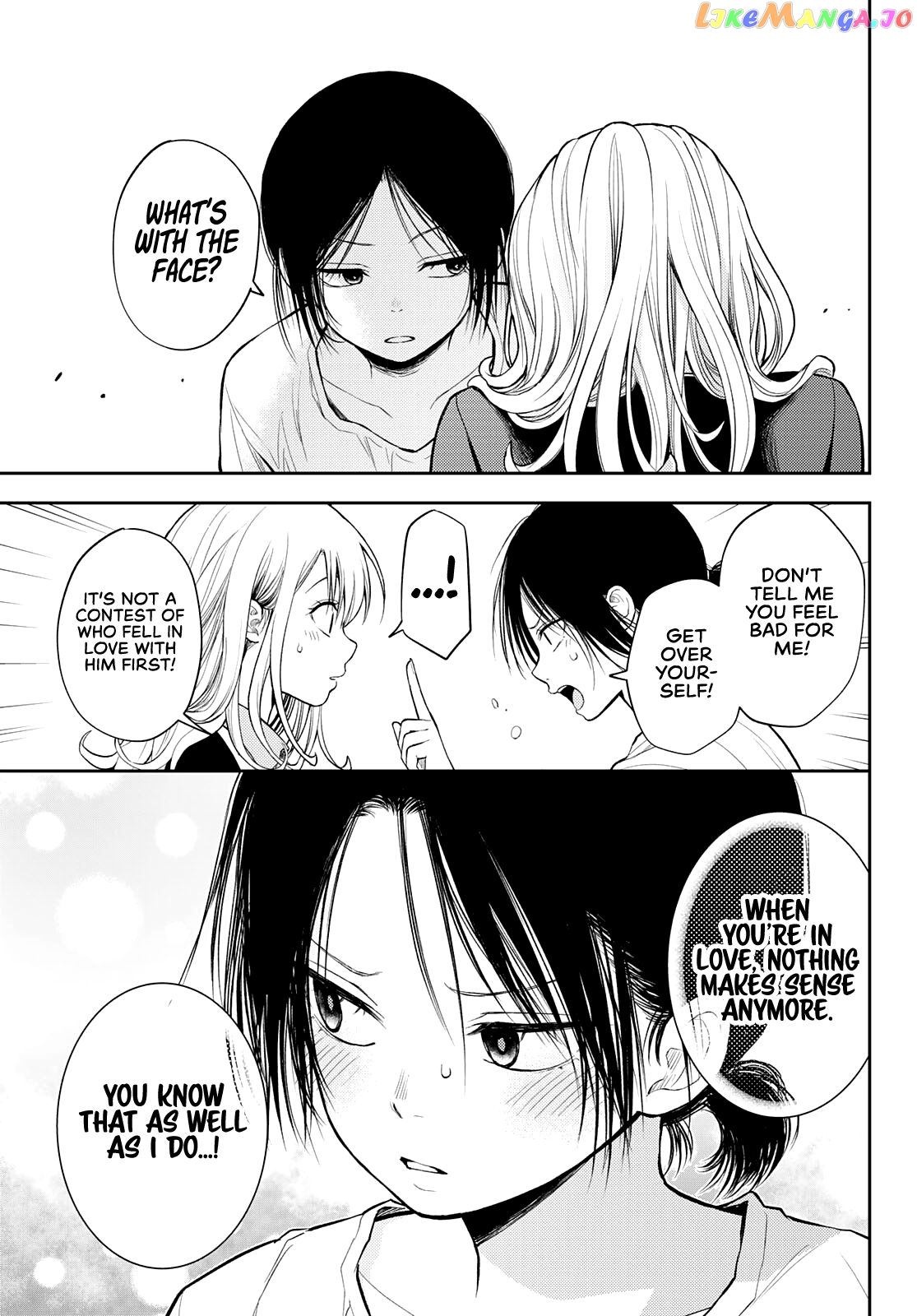 My Charms Are Wasted On Kuroiwa Medaka Chapter 45 - page 12